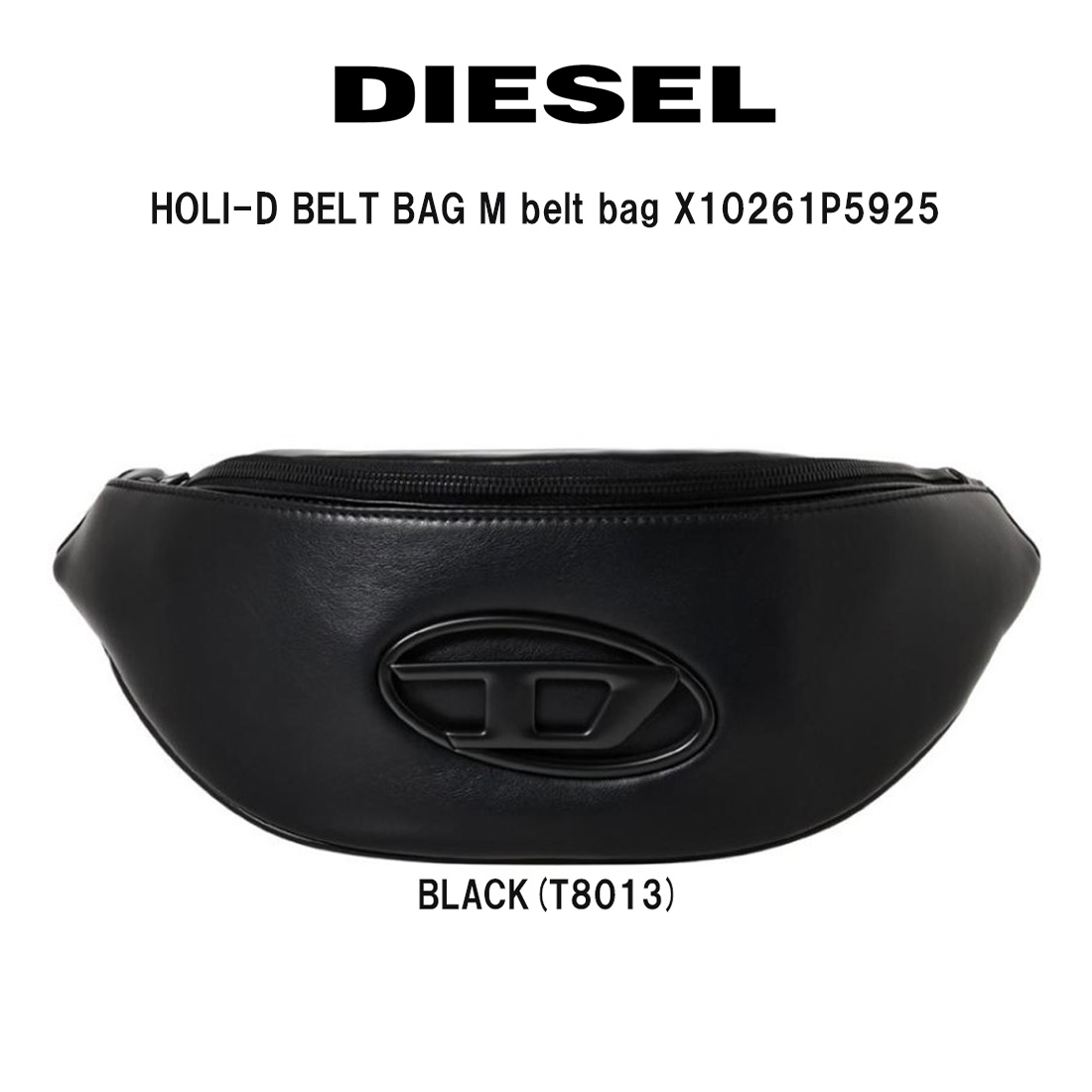 DIESEL(ディーゼル)ボディバッグ ウエストポーチ ジッパー ベルトバッグ オーバルD アクセサリー 調節可能 小物 カバン HOLI-D BELT BAG X10261P5925|HARBOR AND CO.店