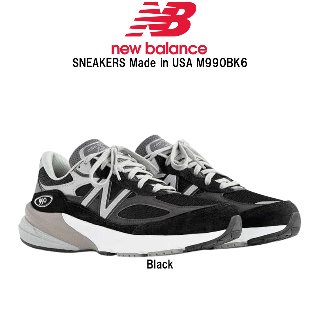 New Balance(ニュー平衡にする)メンズ Made インチ USA 990v6 スニーカー ロゴタイプ 座布団 メッシュ 黒いこと シューズ 心地よい 靴 M990BK6