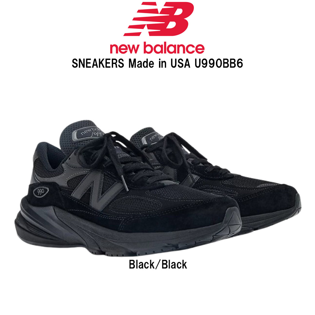 New Balance(ニュー平衡にする)メンズ Made インチ USA 990v6 スニーカー オーバーレイ メッシュ ロゴタイプ 黒いこと シューズ 靴 U990BB6