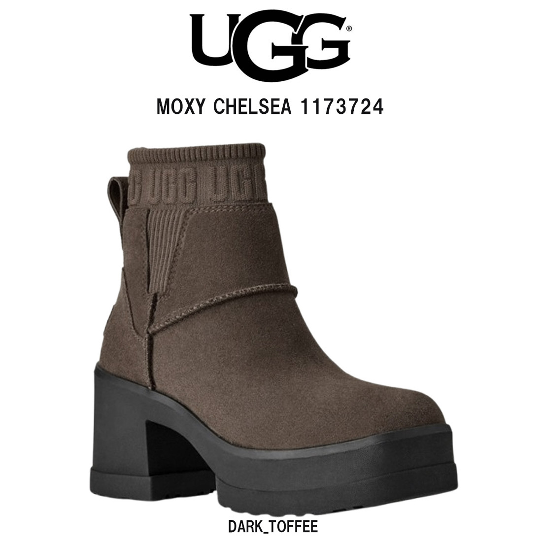 UGG(アグ)レディース モクシー チェルシー ブーツ 踵 厚底 ロゴタイプ 耐水 はっ水 スエードクロス スクエアトゥ 靴 MOXY CHELSEA 1173724