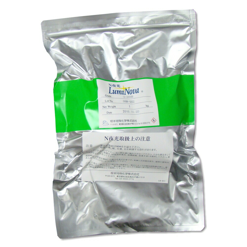 ルミノーバ 光る粉Ｇ Green 1kg
