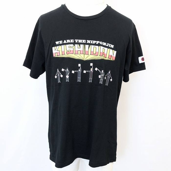 楽天市場】古着 TSUYOSHI NAGABUCHI 長渕剛 LIVE 2003 KEEP ON