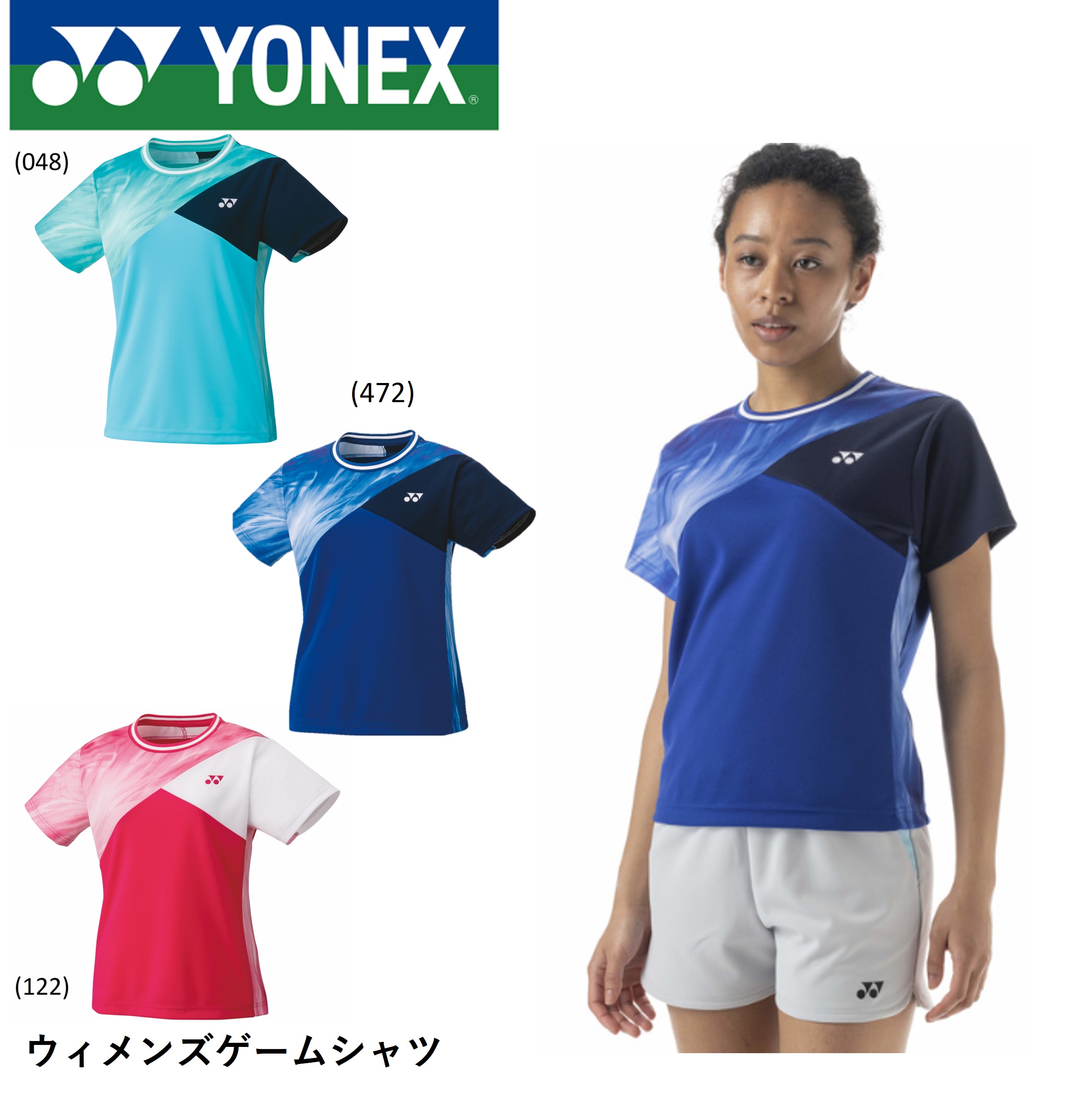 楽天市場】ヨネックス YONEX テニスウェア チーム対応 レディス ゲーム
