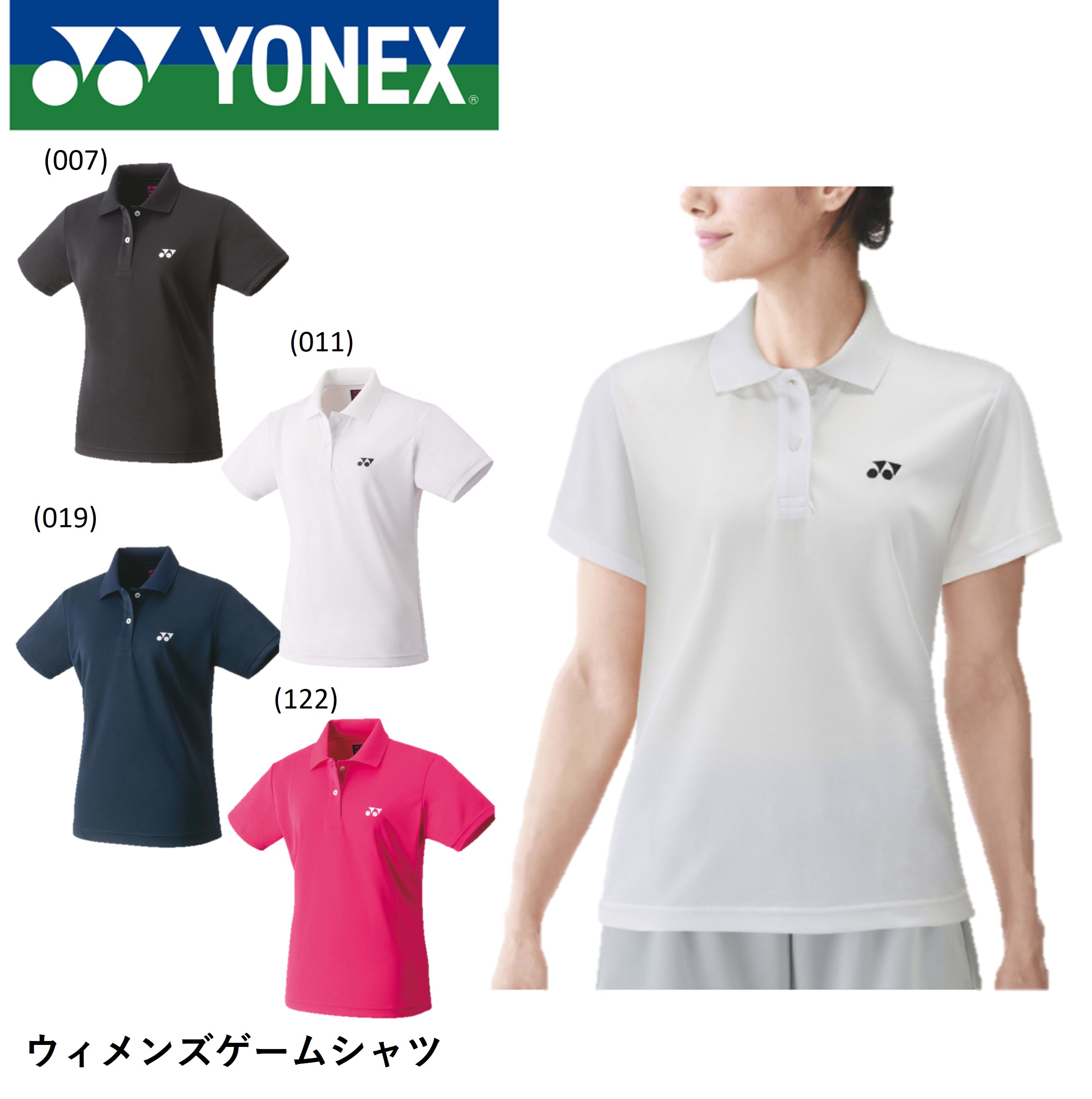 楽天市場】ヨネックス YONEX テニスウェア レディス ゲーム