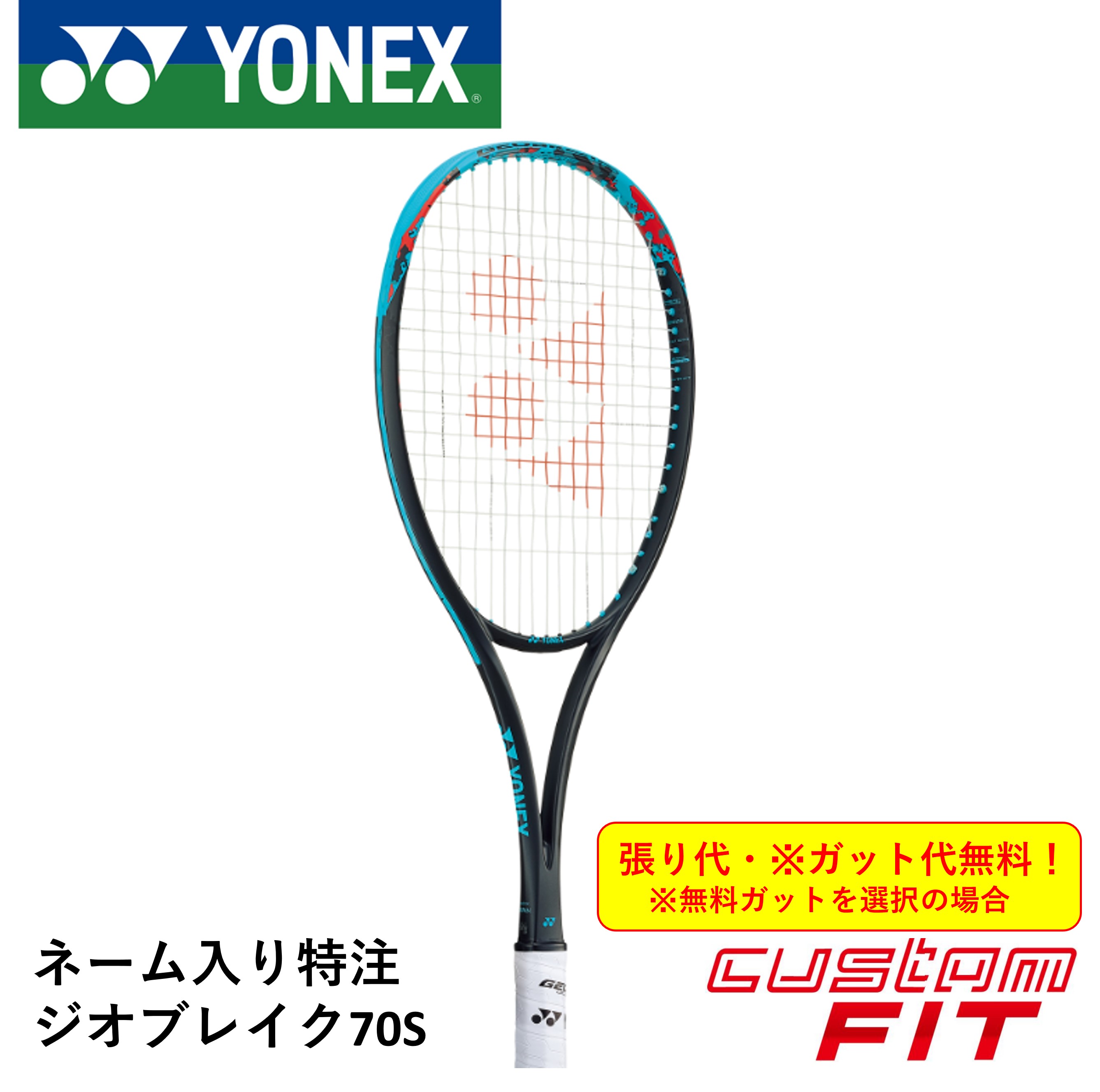 楽天市場】【特注】【プレミアムカスタム】【ネーム入れ可能