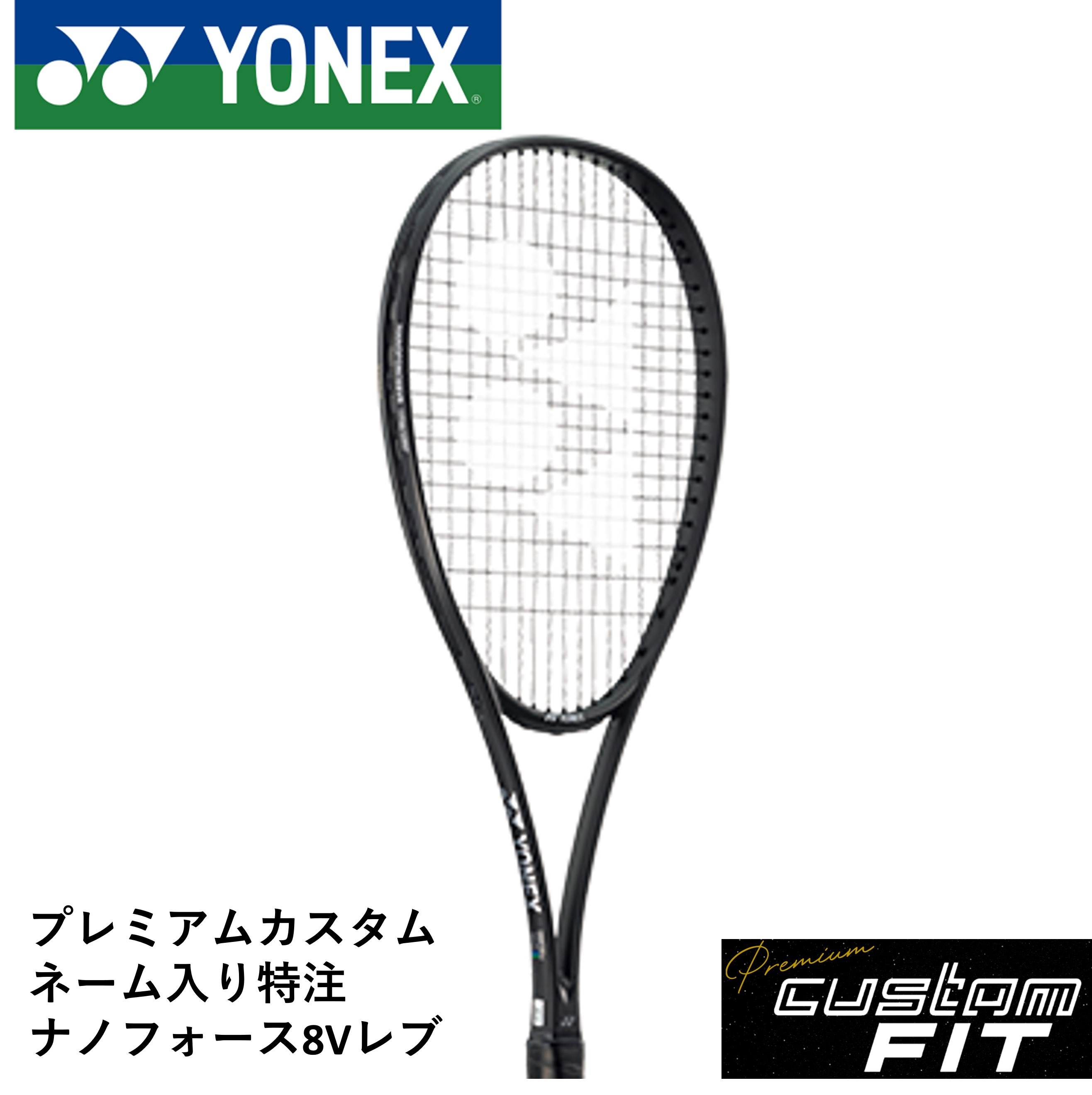 楽天市場】【2,000円OFFクーポン発行中】 ヨネックス YONEX