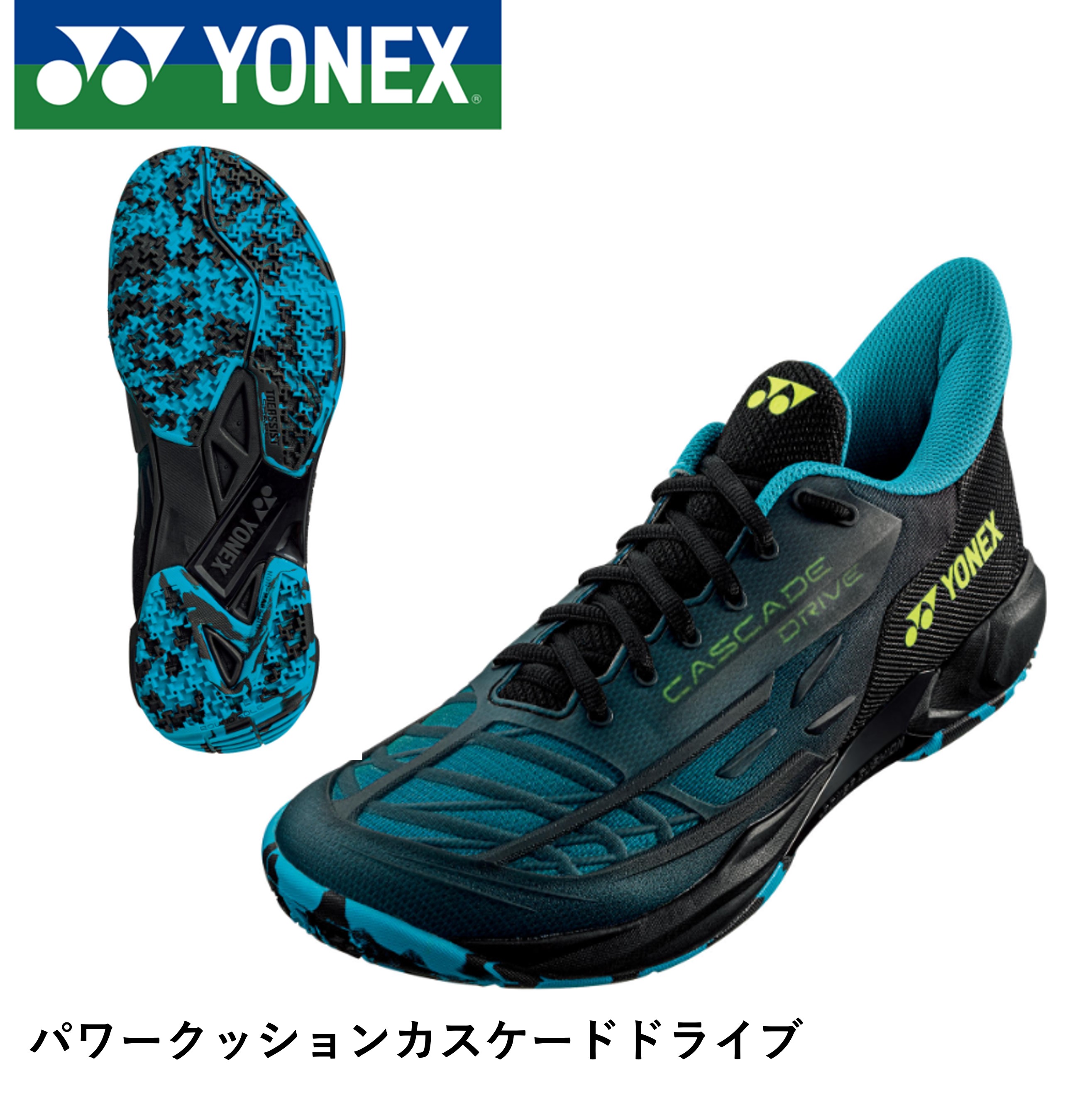 楽天市場】ヨネックス YONEX バドミントンシューズ パワークッション