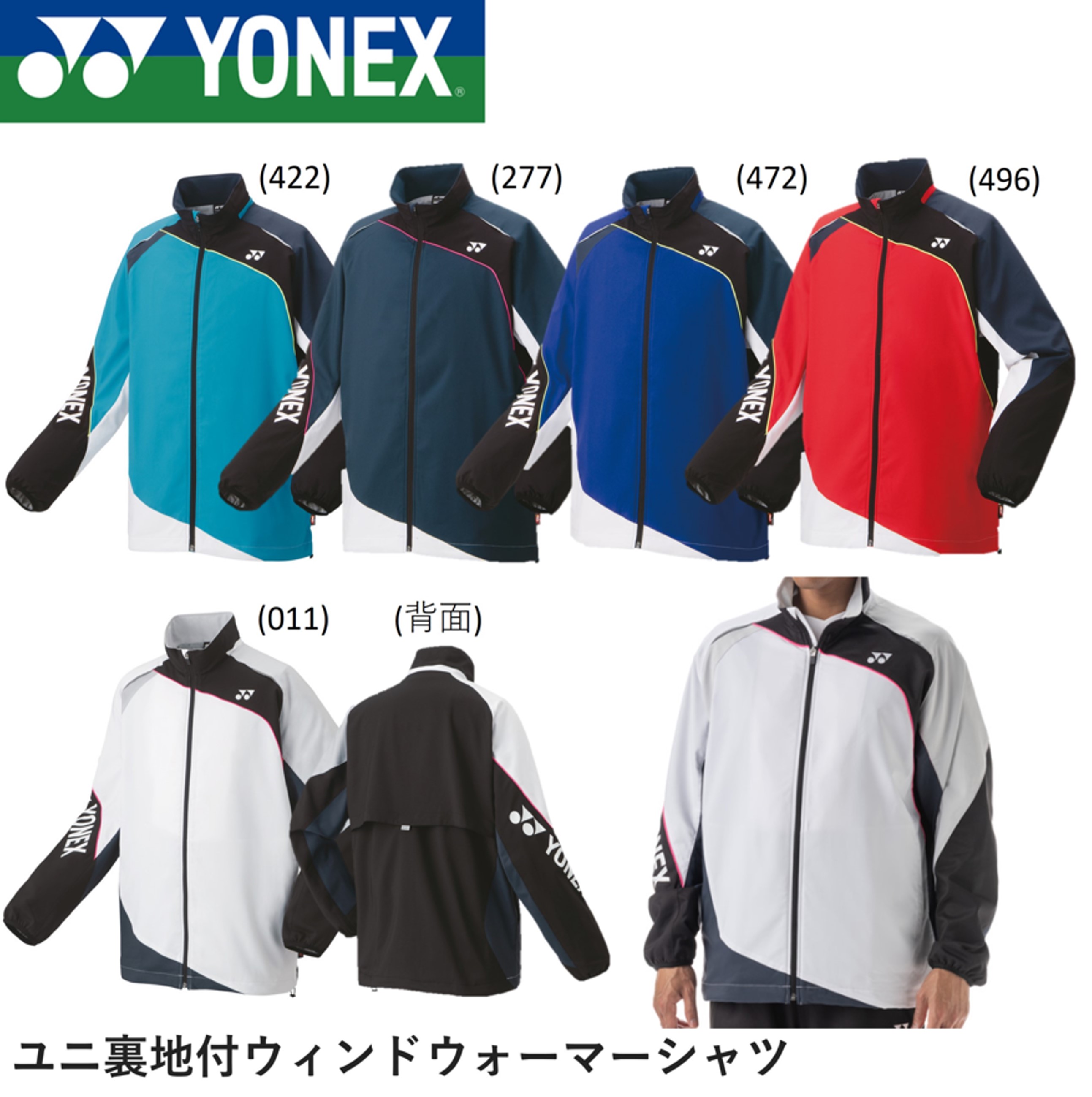 ブラックトライク 楽天市場】【LINE追加で5%OFFクーポン配布中】ヨネックス YONEX ウエア