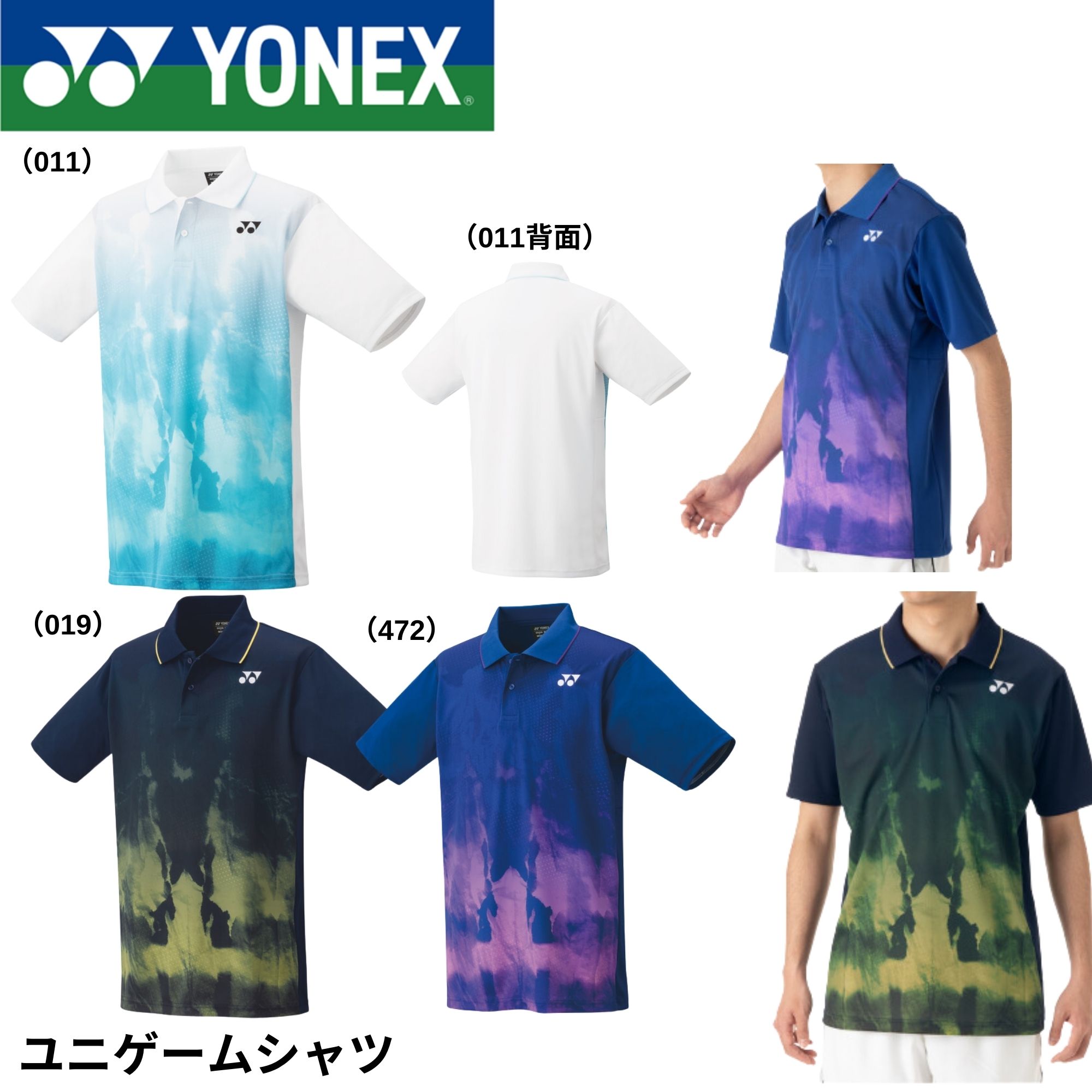 ヨネックス　ウェア　バドミントン　ソフトテニス YONEX ヨネックス ゲームシャツ 20910 レディース 2025AW