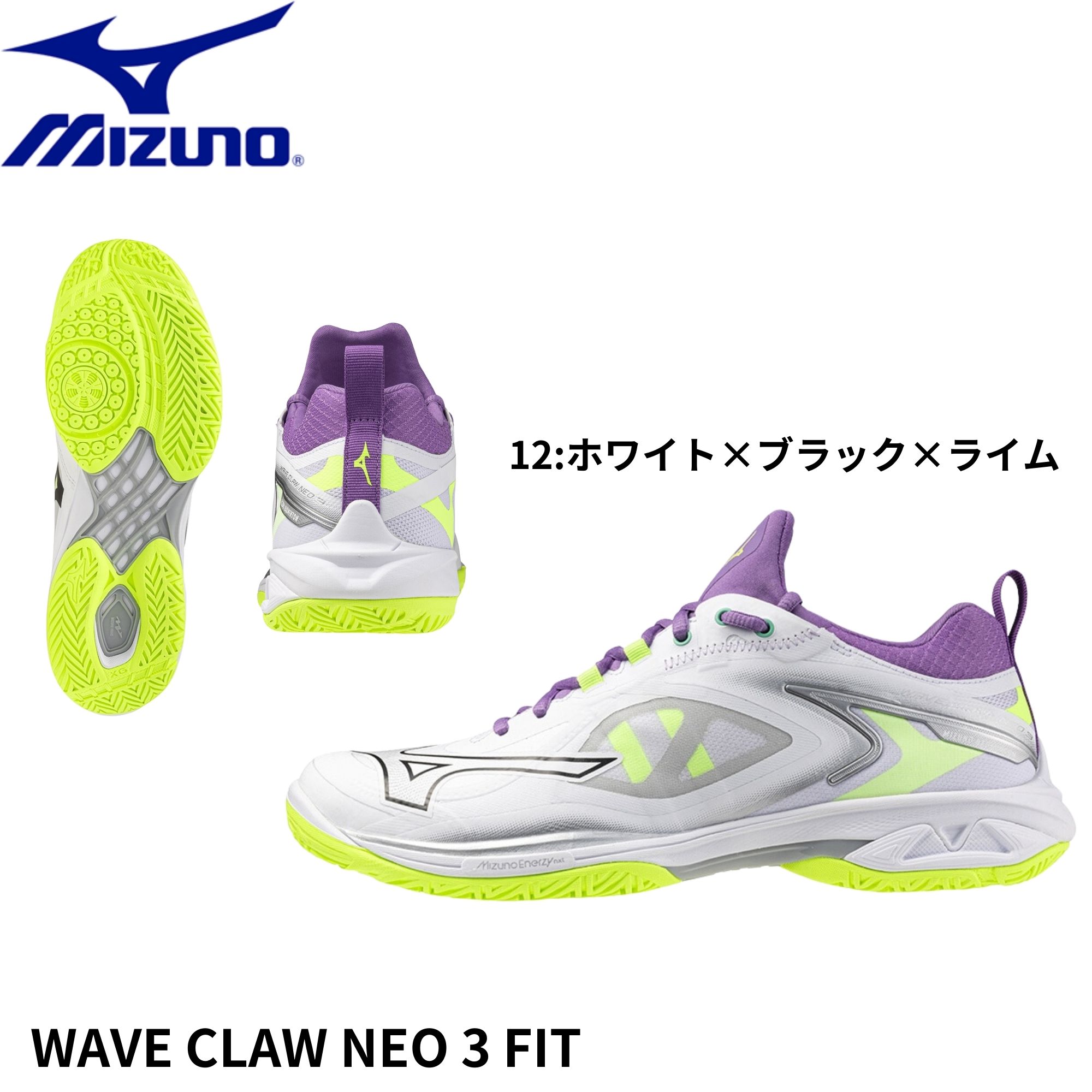 楽天市場】ミズノ MIZUNO ウエーブクロー NEO バドミントン レディース