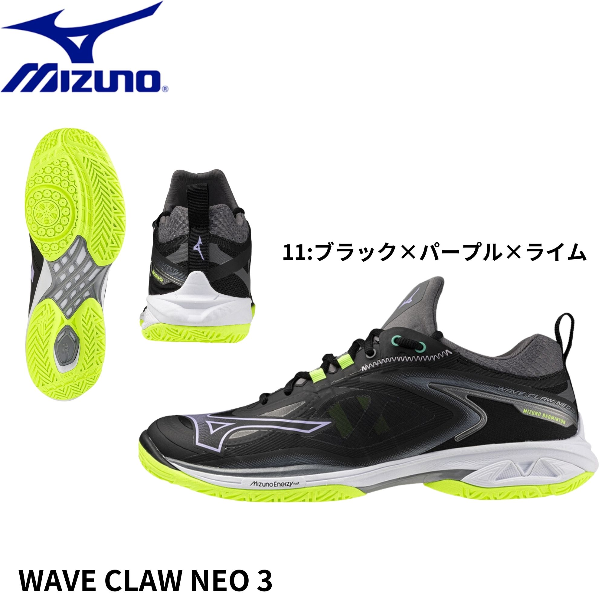 ミズノバドミントンシューズ 楽天市場】ミズノ MIZUNO ウエーブクロー バドミントン 男女兼用