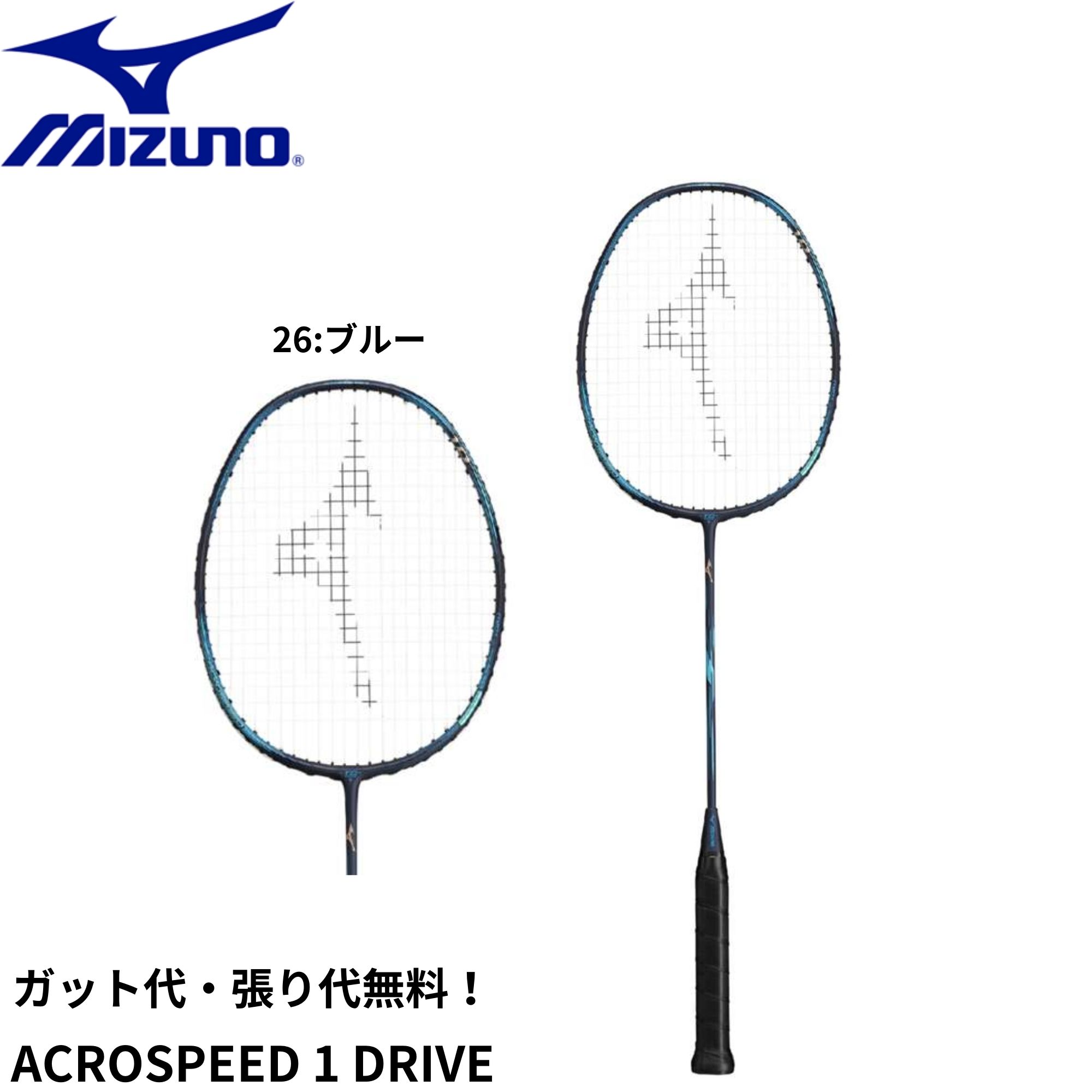 楽天市場】【10％OFFクーポン配布中】送料無料 MIZUNO［ミズノ