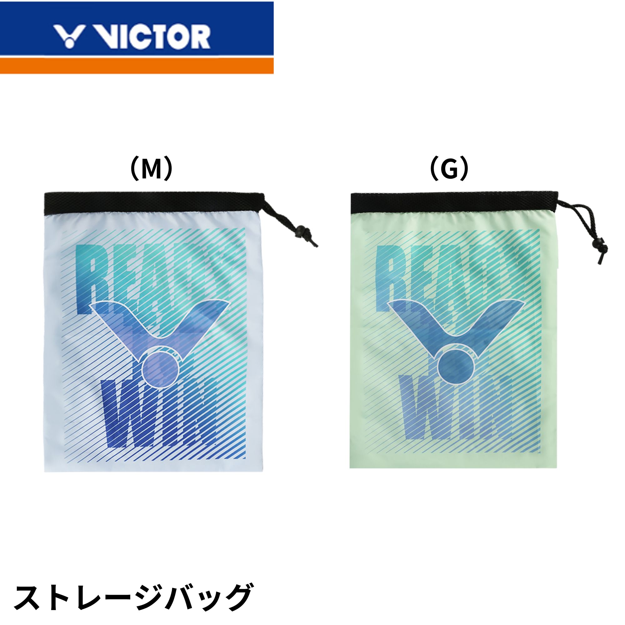 【新品未使用✨】VICTOR SUPREME バドミントンバッグ SUPREME | バドミントン Badminton｜ビクタースポーツ VICTOR Sports