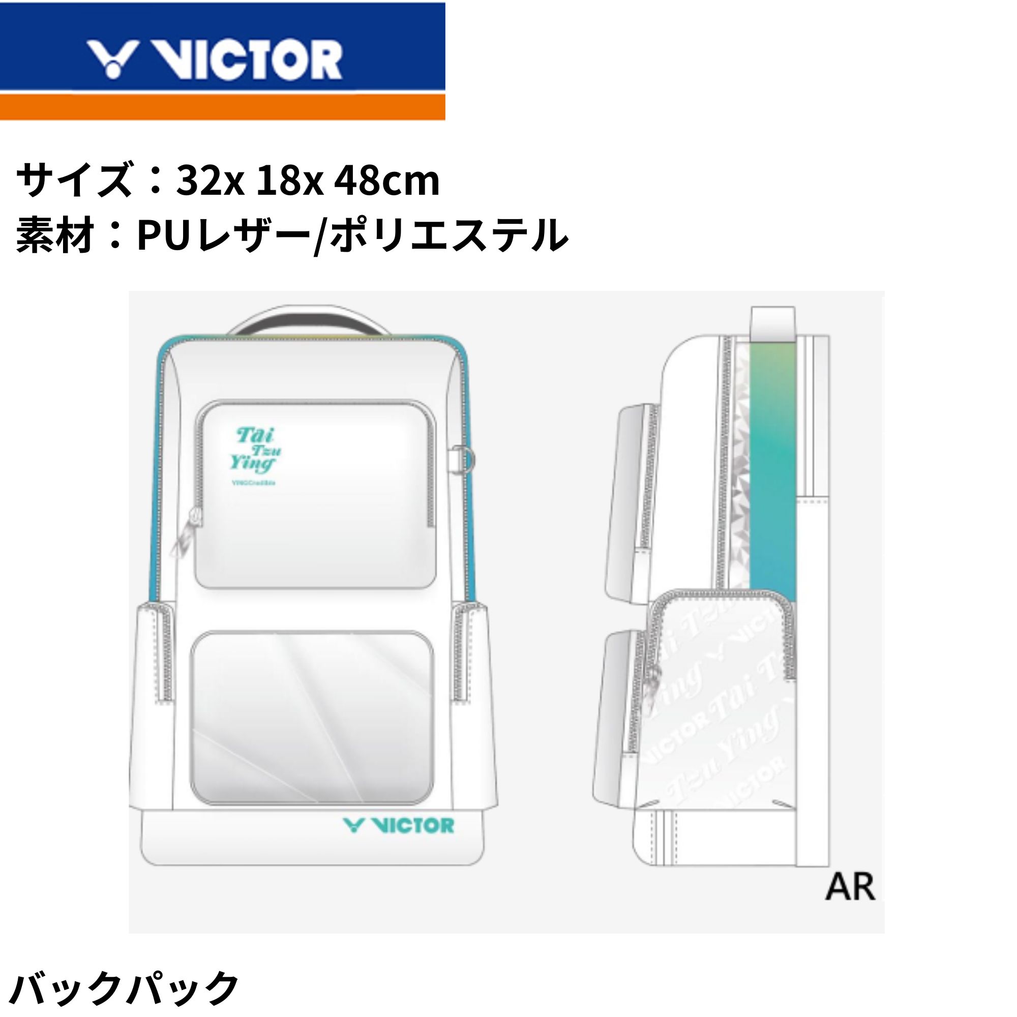 しんちゃん バレーボール用バッグ VICTOR title ＜コラボ＞今回は「クレヨンしんちゃん」と。#TeamVICTOR