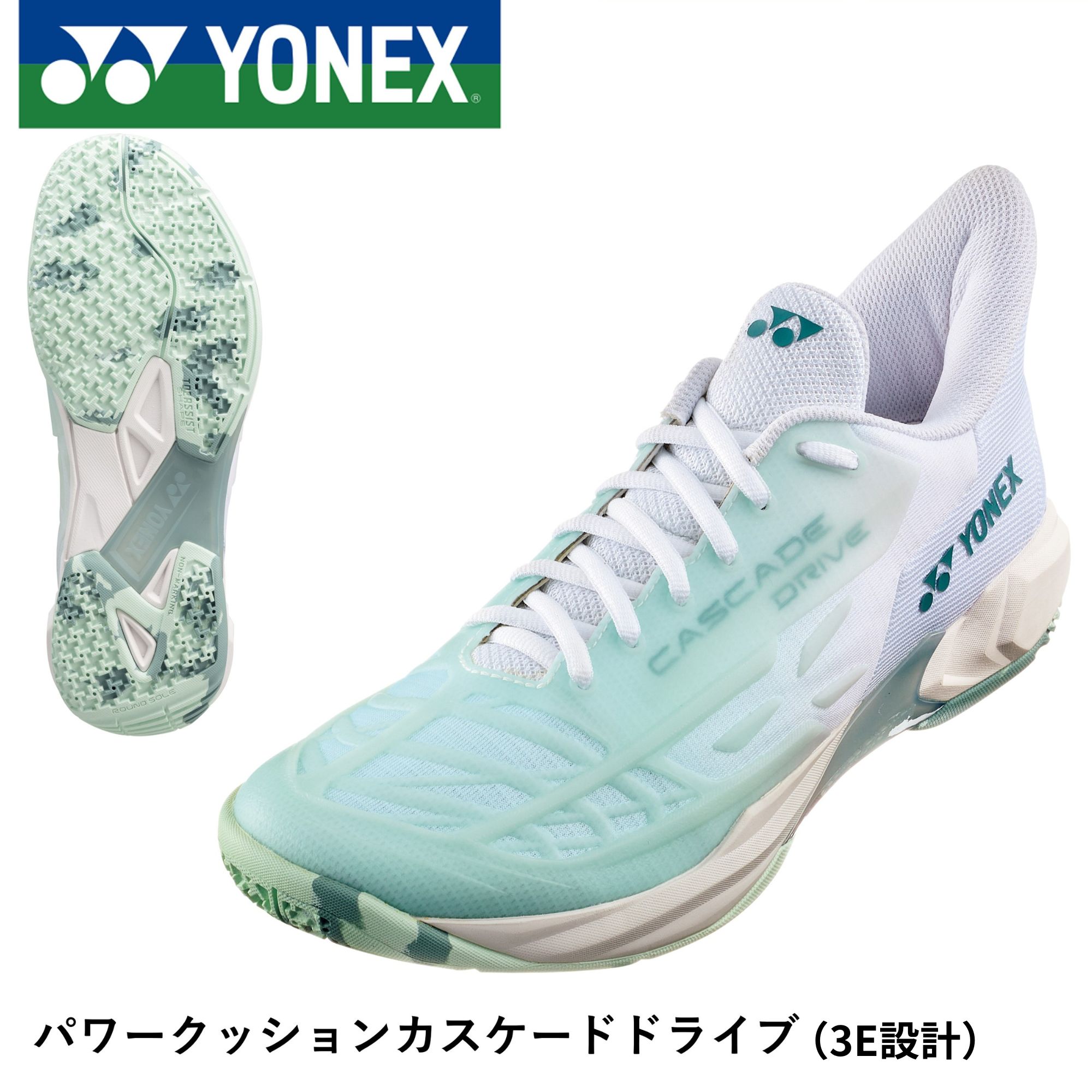 楽天市場】ヨネックス YONEX バドミントンシューズ パワークッション