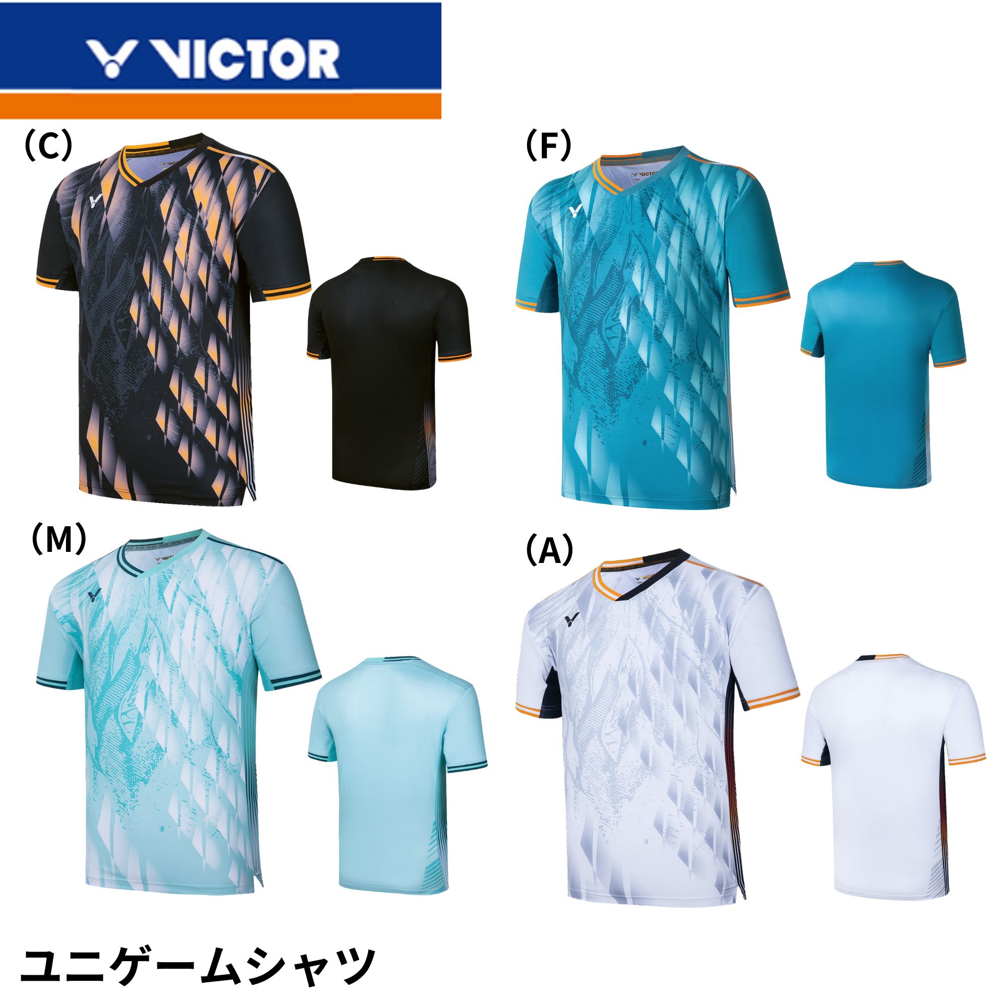 楽天市場】ヨネックス YONEX ウエア メンズゲームシャツ