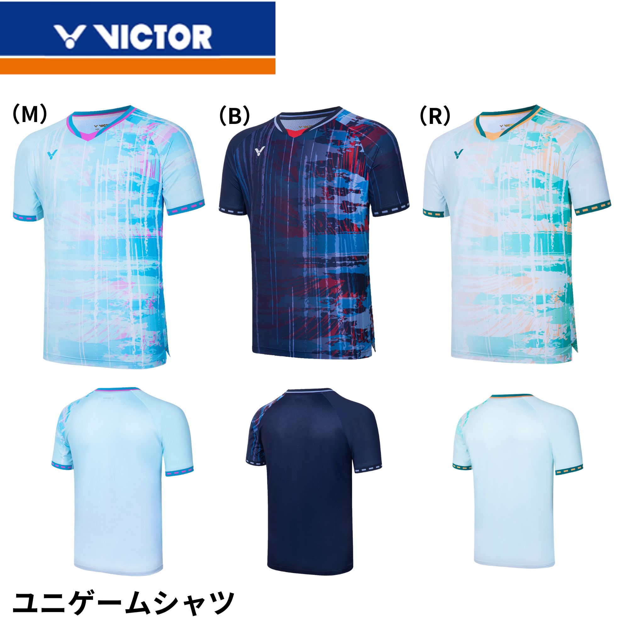 楽天市場】【ビクタースポーツ / VICTOR】ゲームシャツ ネイビー