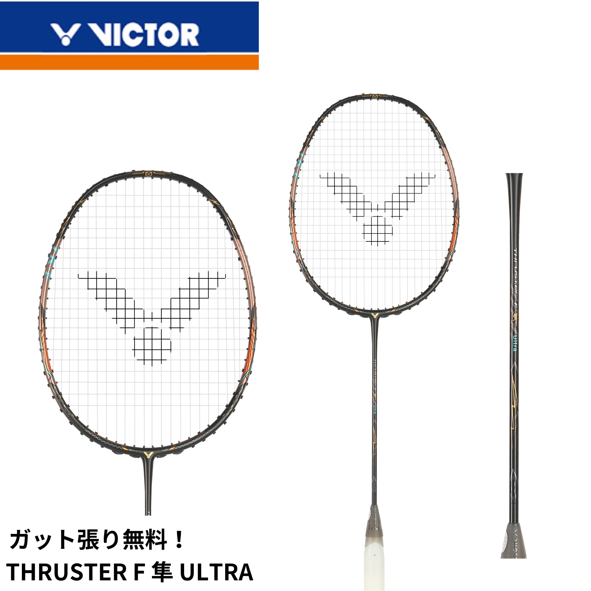 tk-f-c-ultrac.jpg