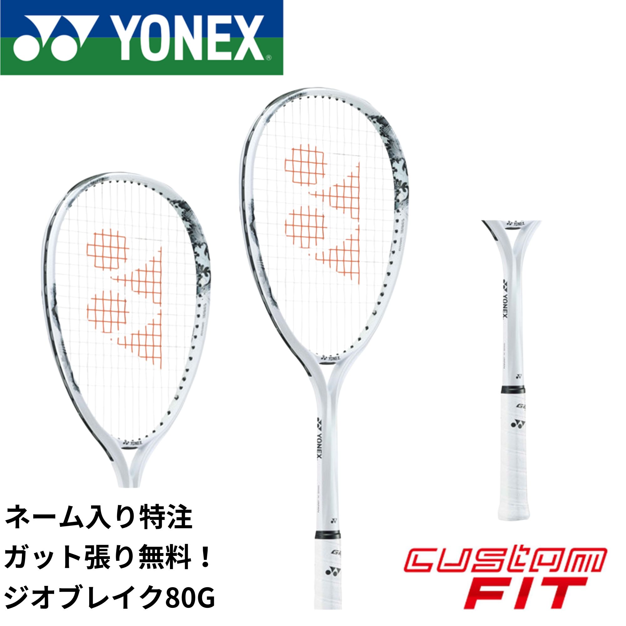 楽天市場】【ネーム入れ可能】【特注】【カスタムフィット