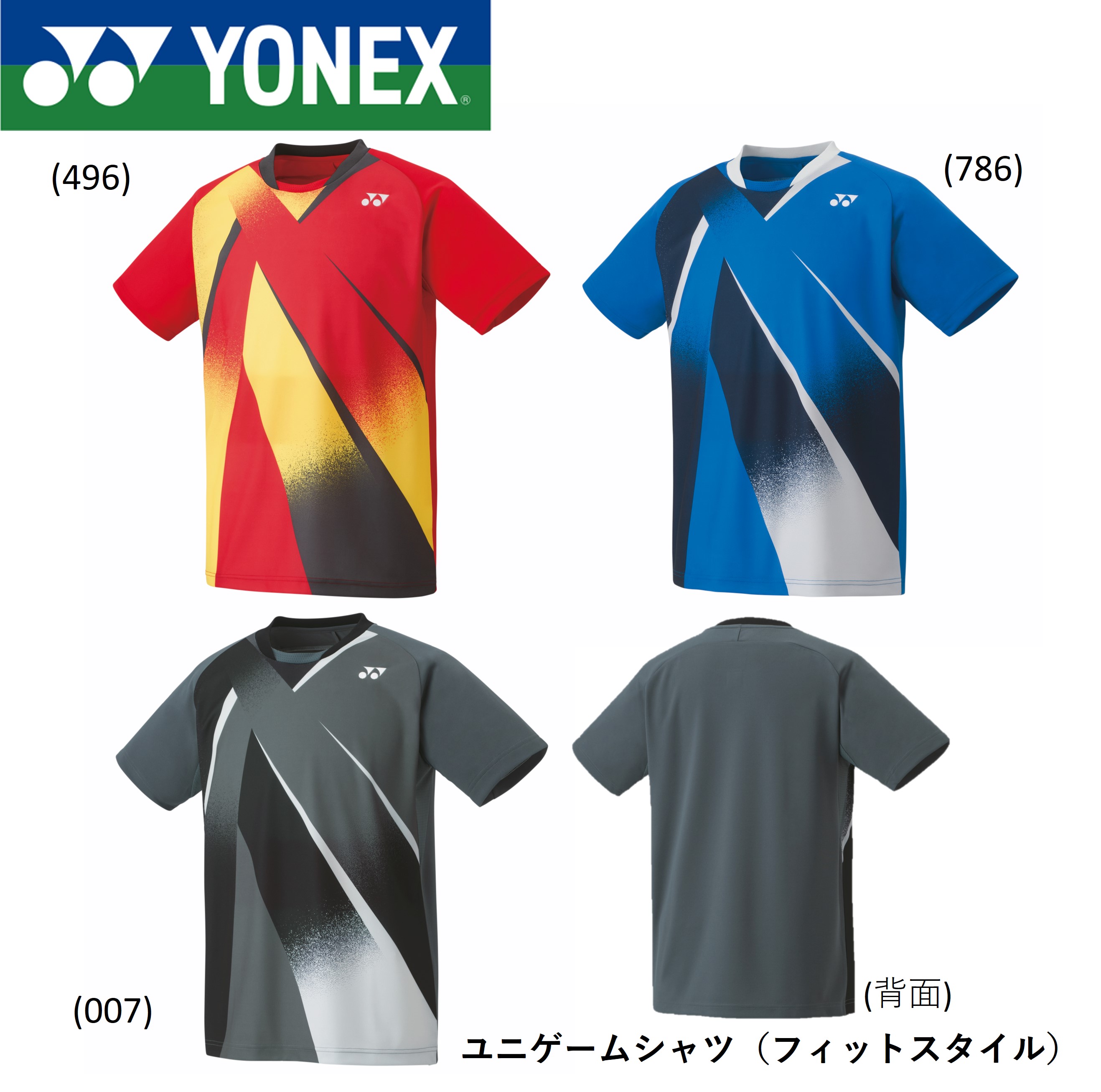 楽天市場】ヨネックス YONEX テニスウェア チーム対応 ユニ