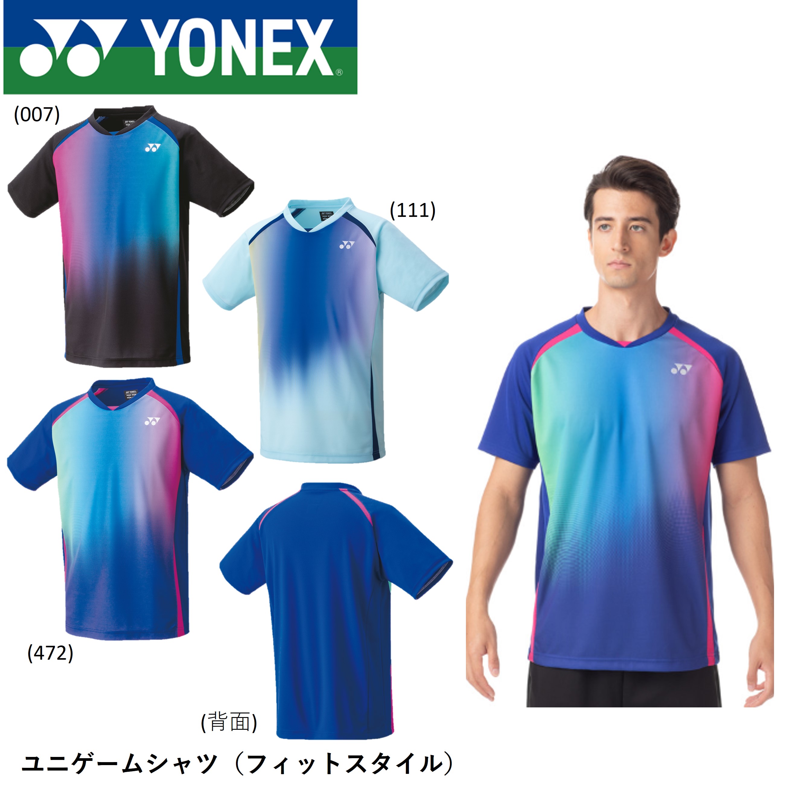楽天市場】ヨネックス YONEX テニスウェア ユニセックス ゲーム