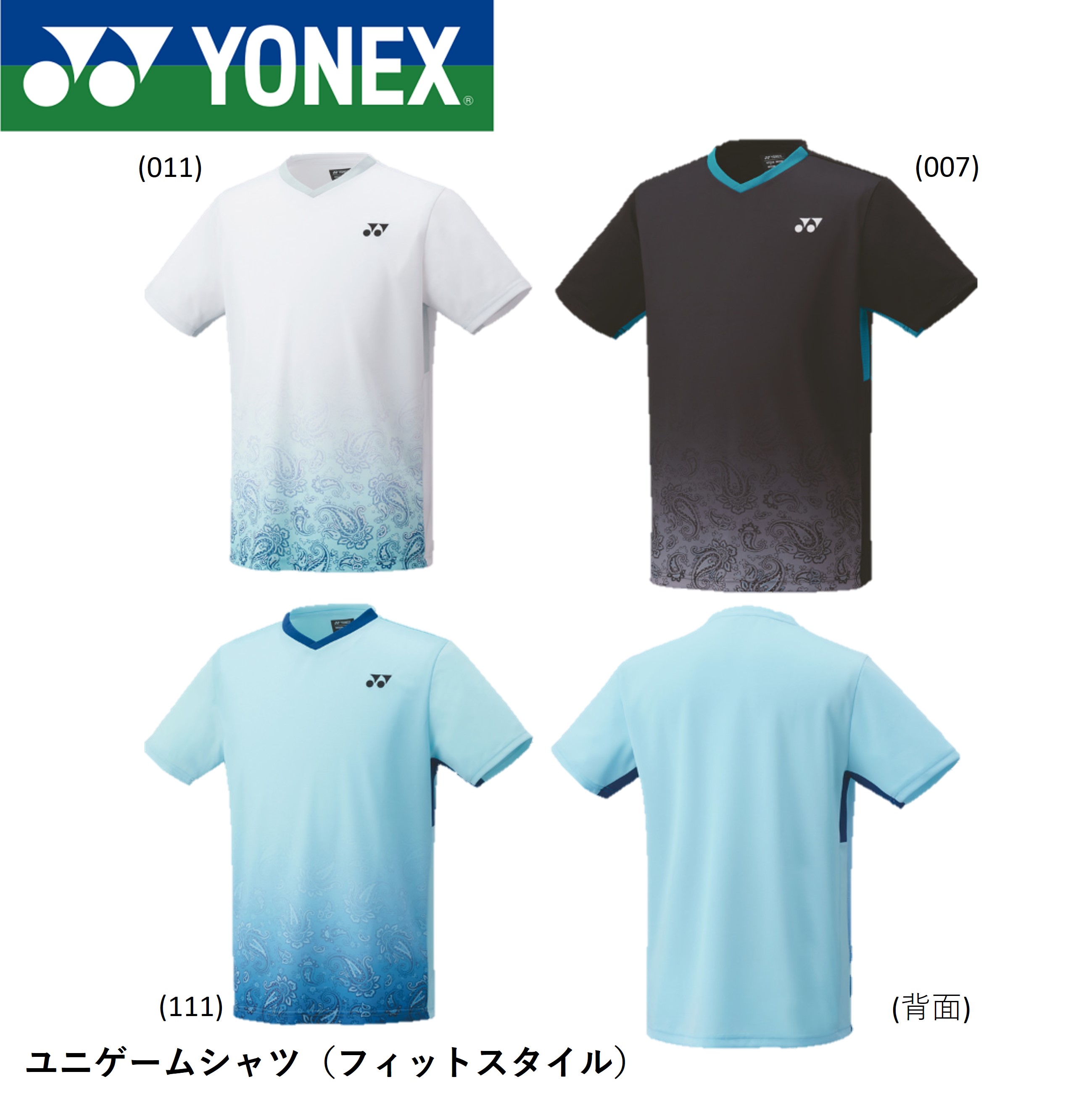 楽天市場】【最短出荷】【限定商品】ヨネックス YONEX ウエア ウェア