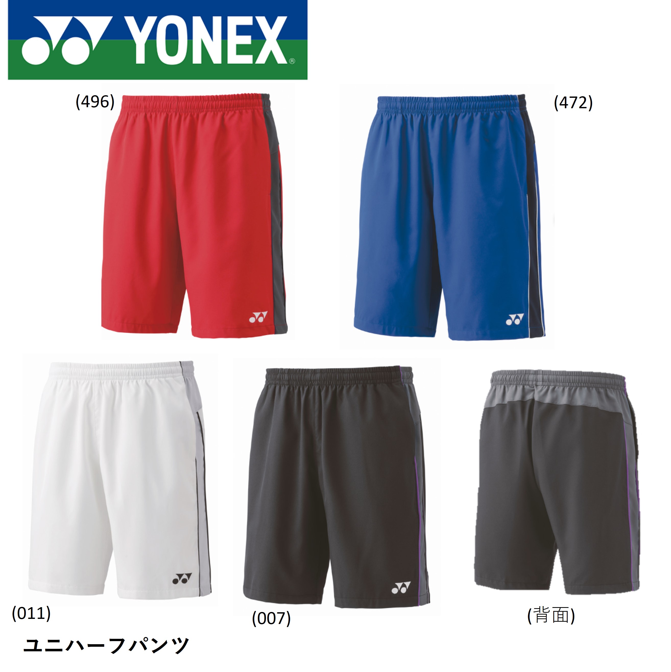 YONEX バドミントンハーフパンツ Lサイズ ヨネックス（YONEX）（メンズ、レディース）バドミントン ウェア