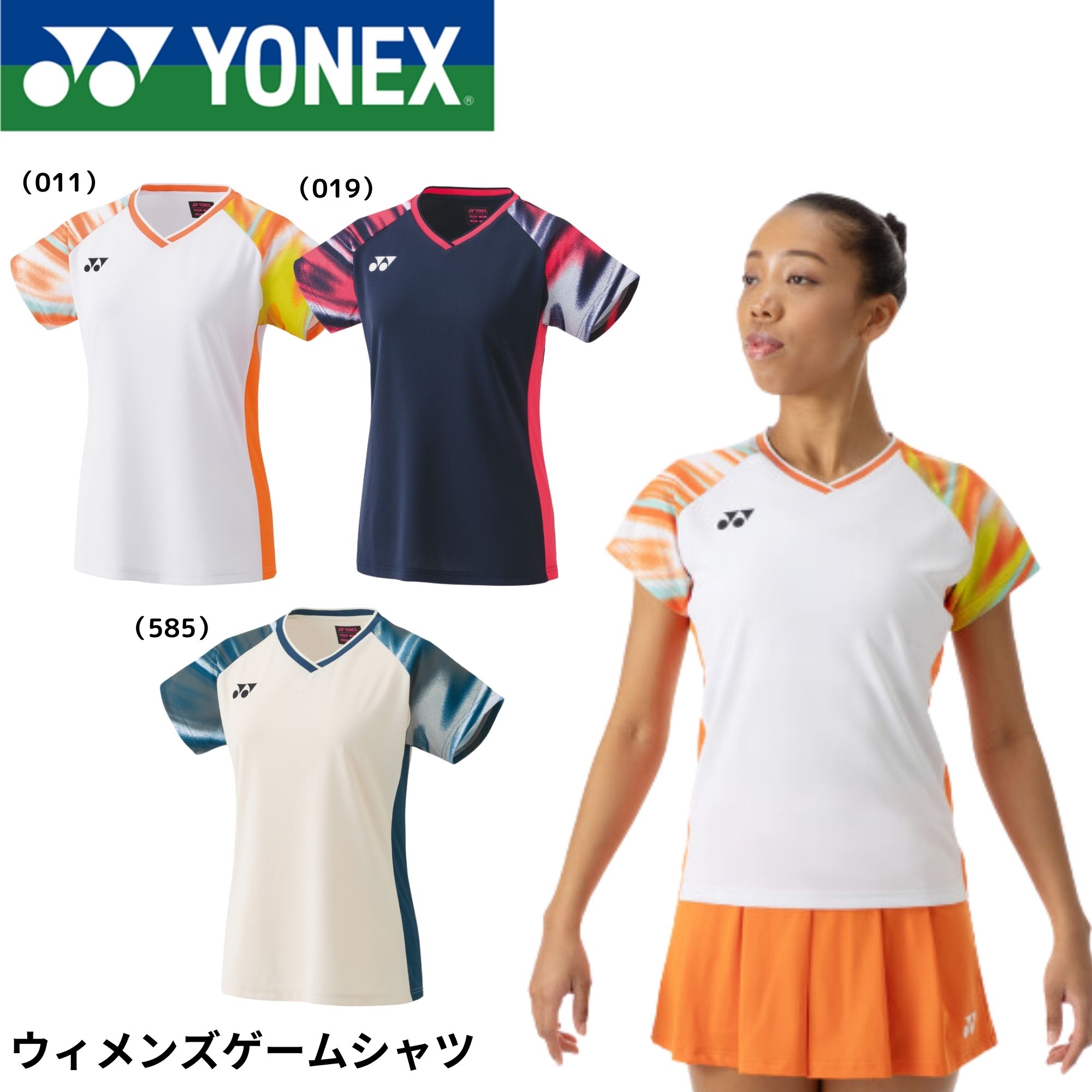 YONEX ヨネックス　ウィメンズウエア　20778 ホワイト　Lサイズ 楽天市場】ヨネックス ウィメンズゲームシャツ ホワイト Yonex 20778
