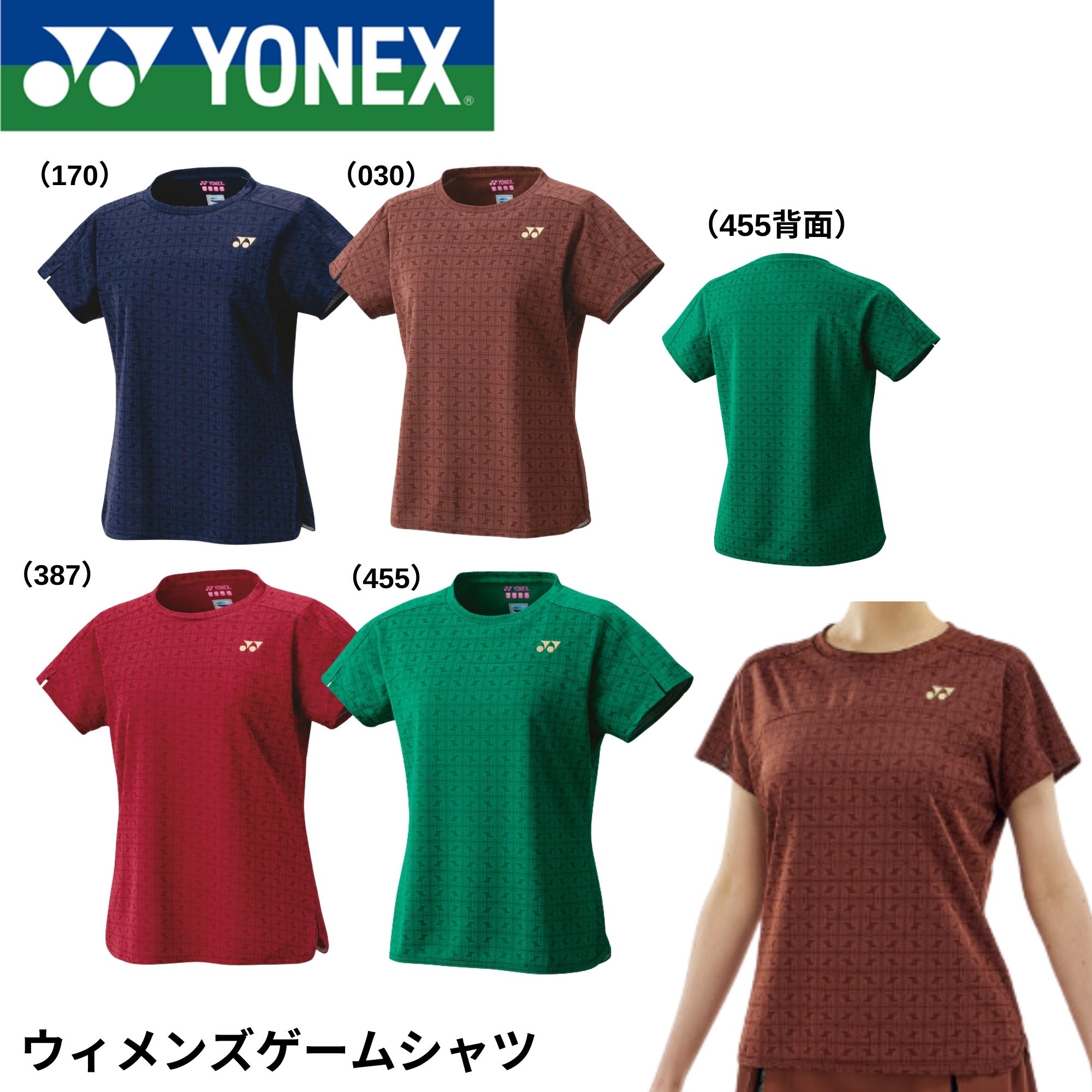 楽天市場】ヨネックス YONEX テニスウェア レディース ゲーム