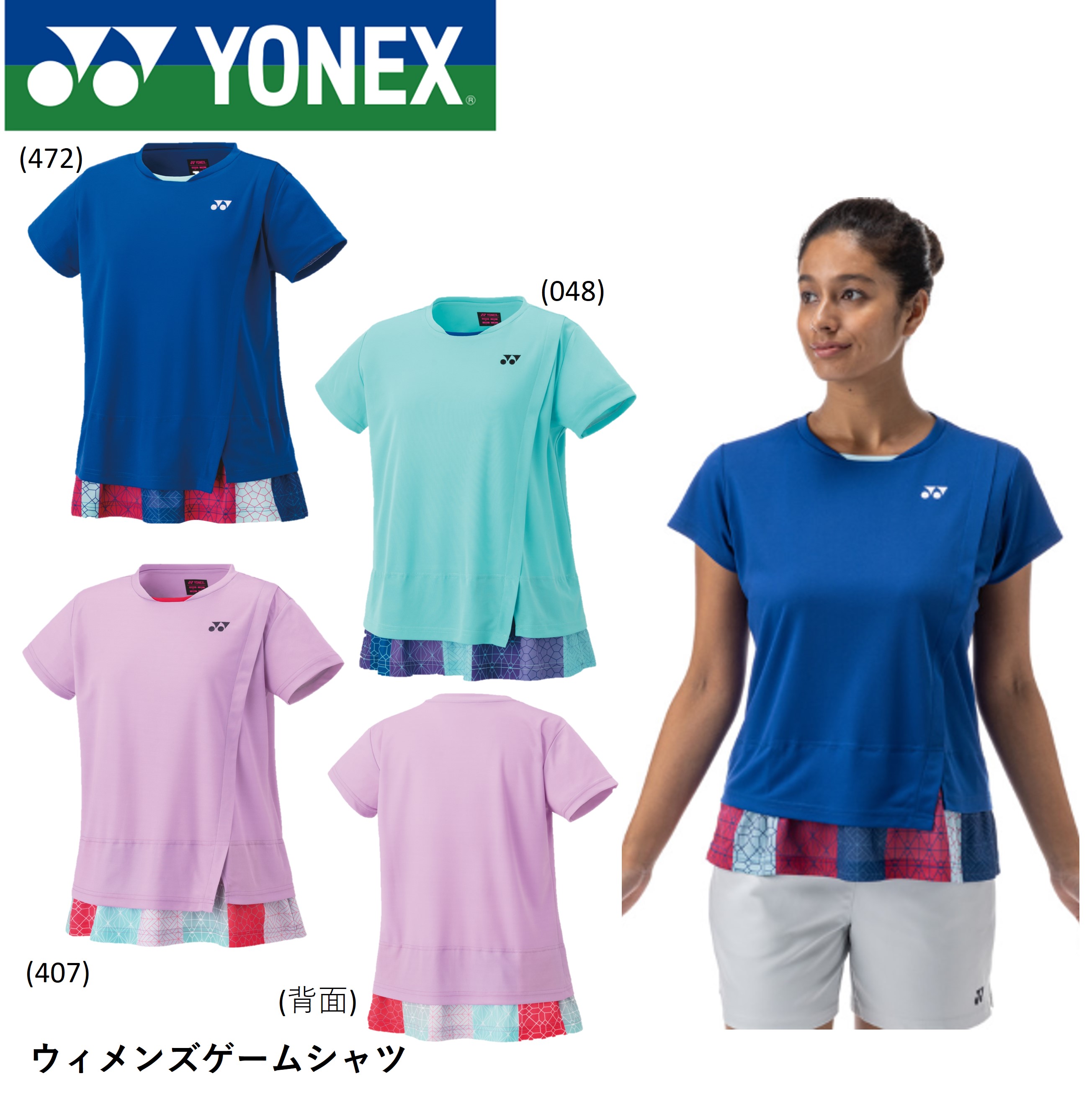 YONEX バドミントン ゲームシャツ O YONEX 10458 ゲームシャツ フィットスタイル ウェア(ユニ/メンズ