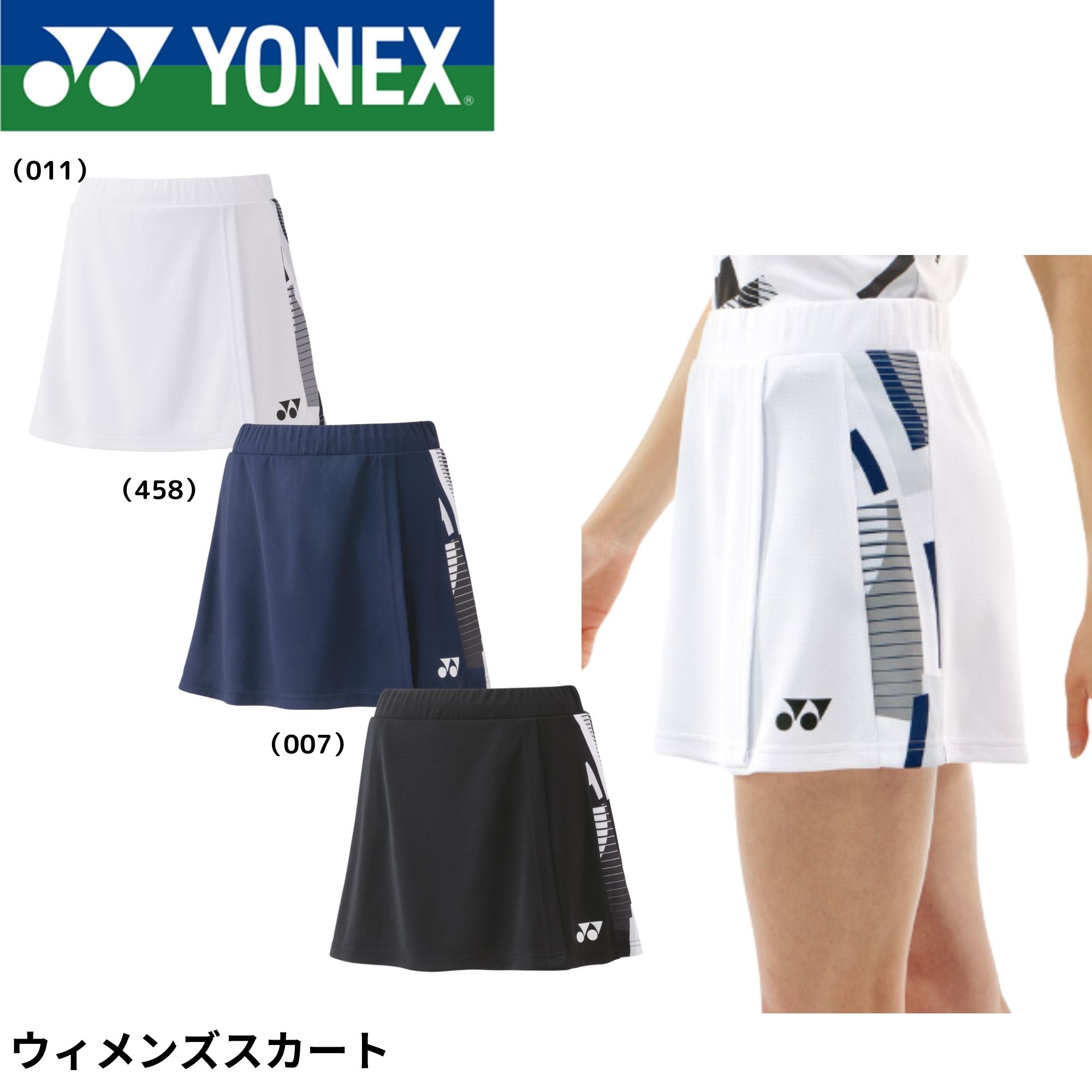 【4色】YONEX バドミントンスカート Mサイズ 4色セット 楽天市場】ヨネックス YONEX バドミントンウェア レディース