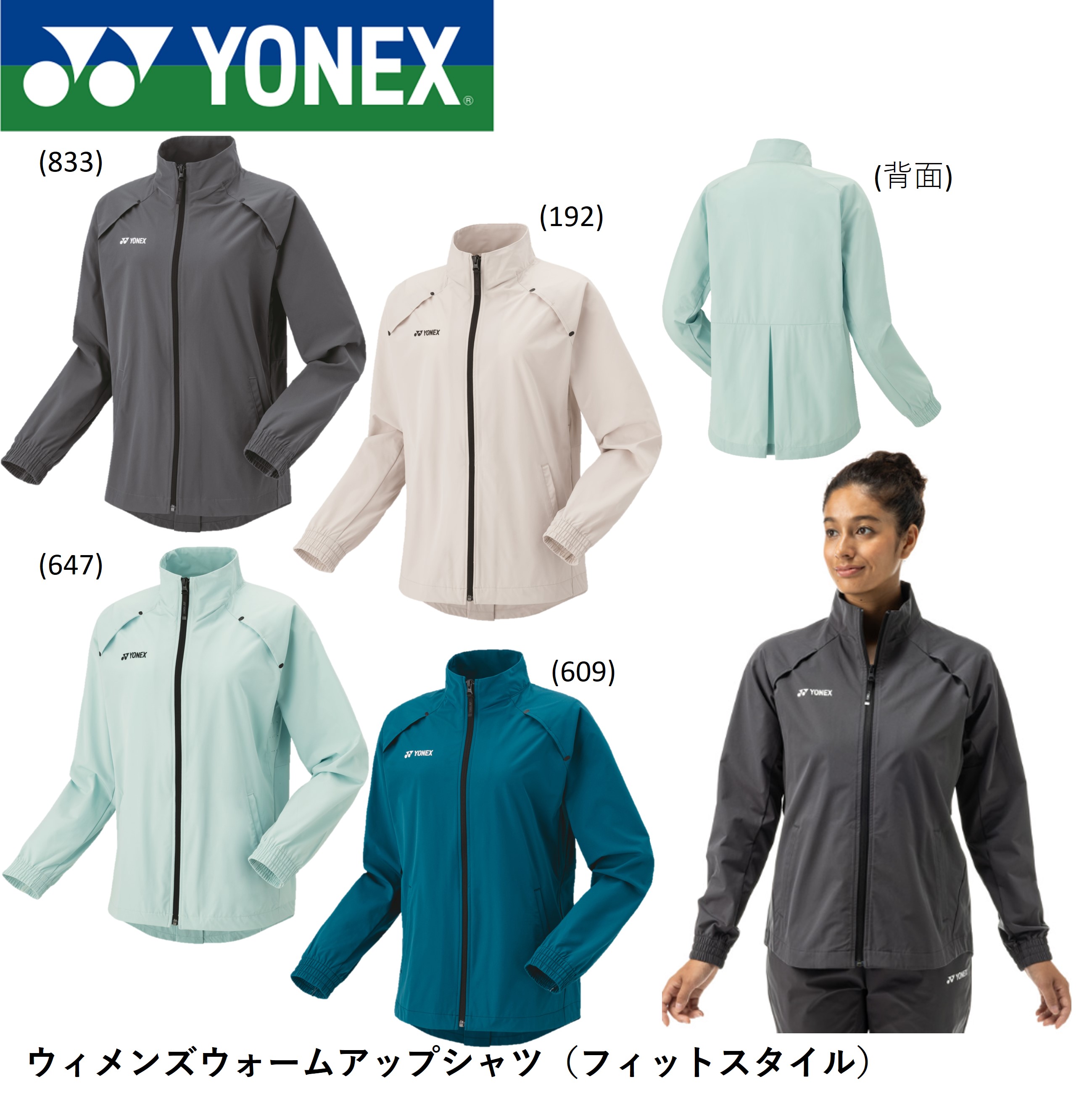 楽天市場】ヨネックス YONEX バドミントンウェア レディス ウォーム