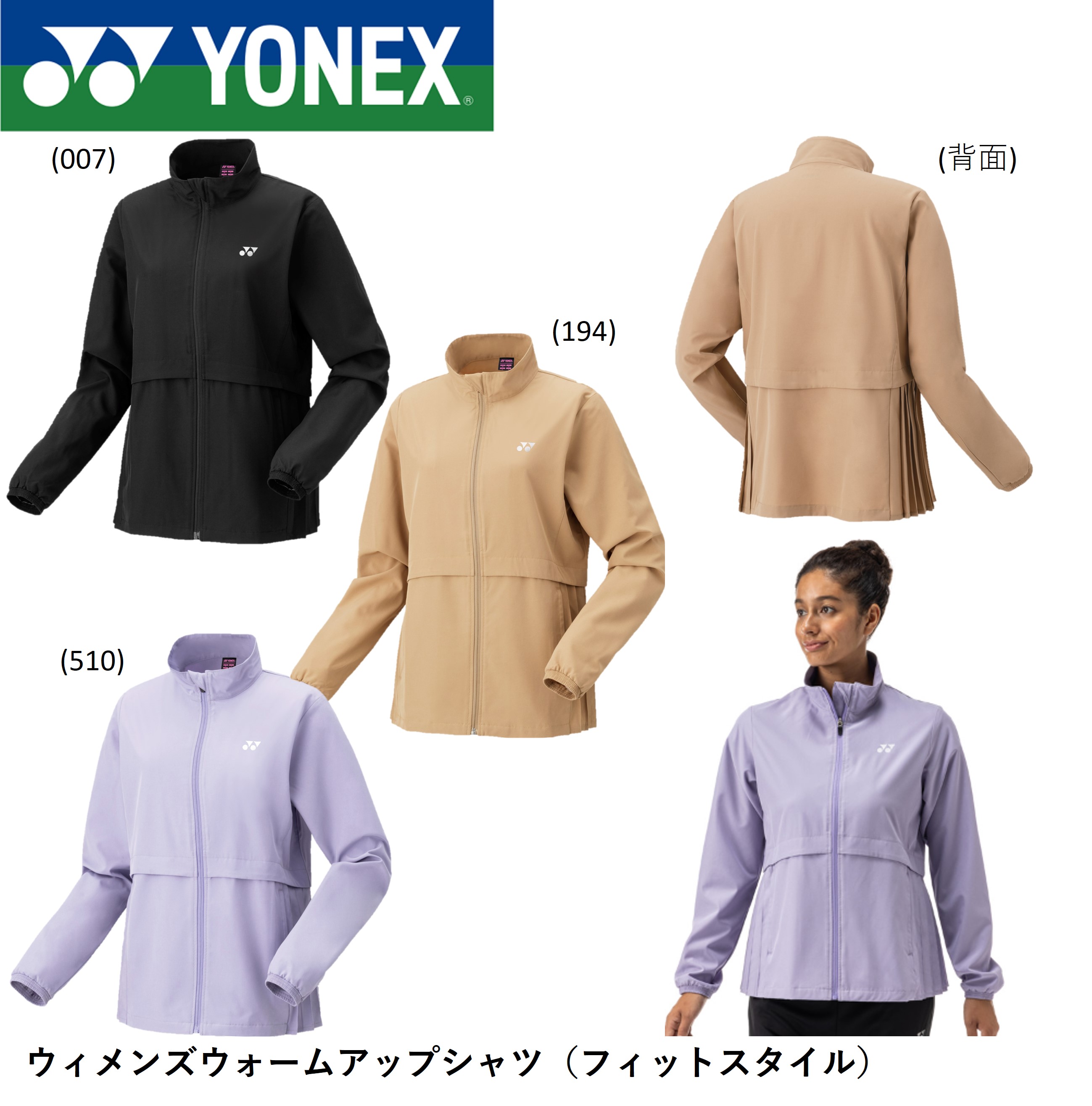 YONEX57085 ウィメンズ　ウォームアップシャツ e4213e243da9497baffb3e0db8a3f1