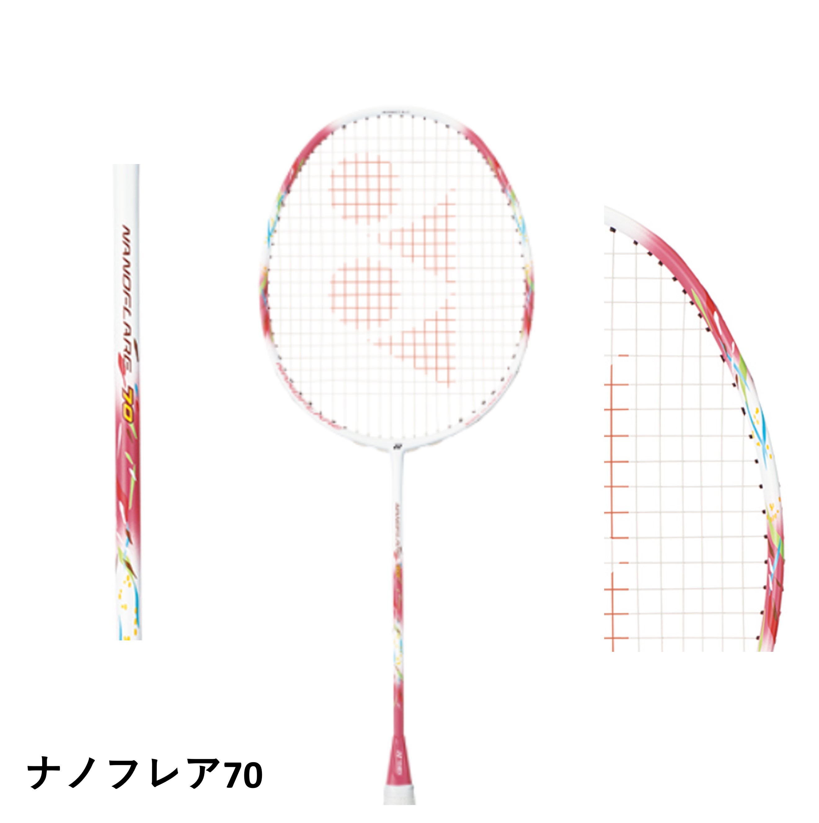 nf-70299.jpg