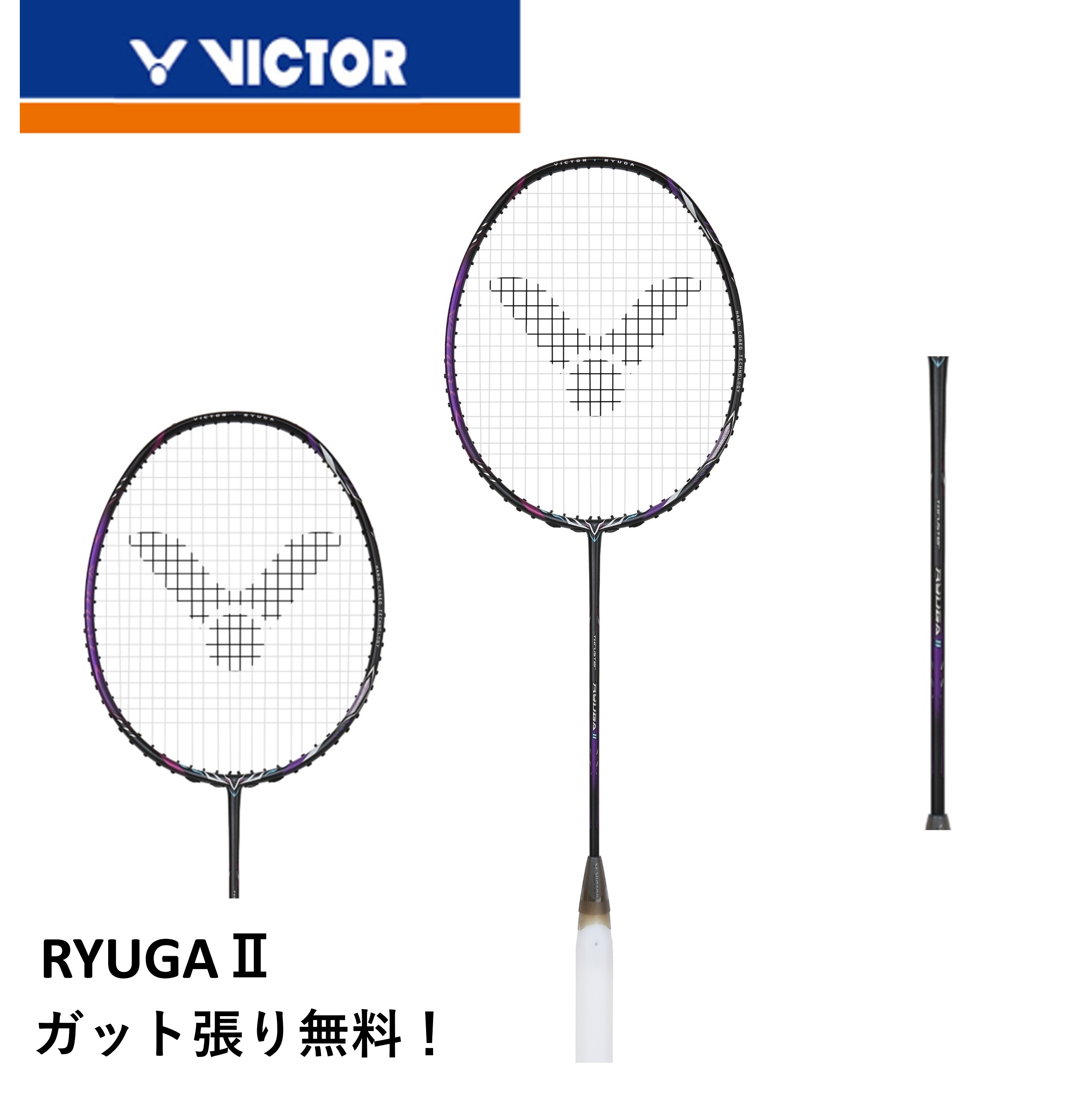 楽天市場】【専門店会限定商品】【フレームのみ】ヨネックス