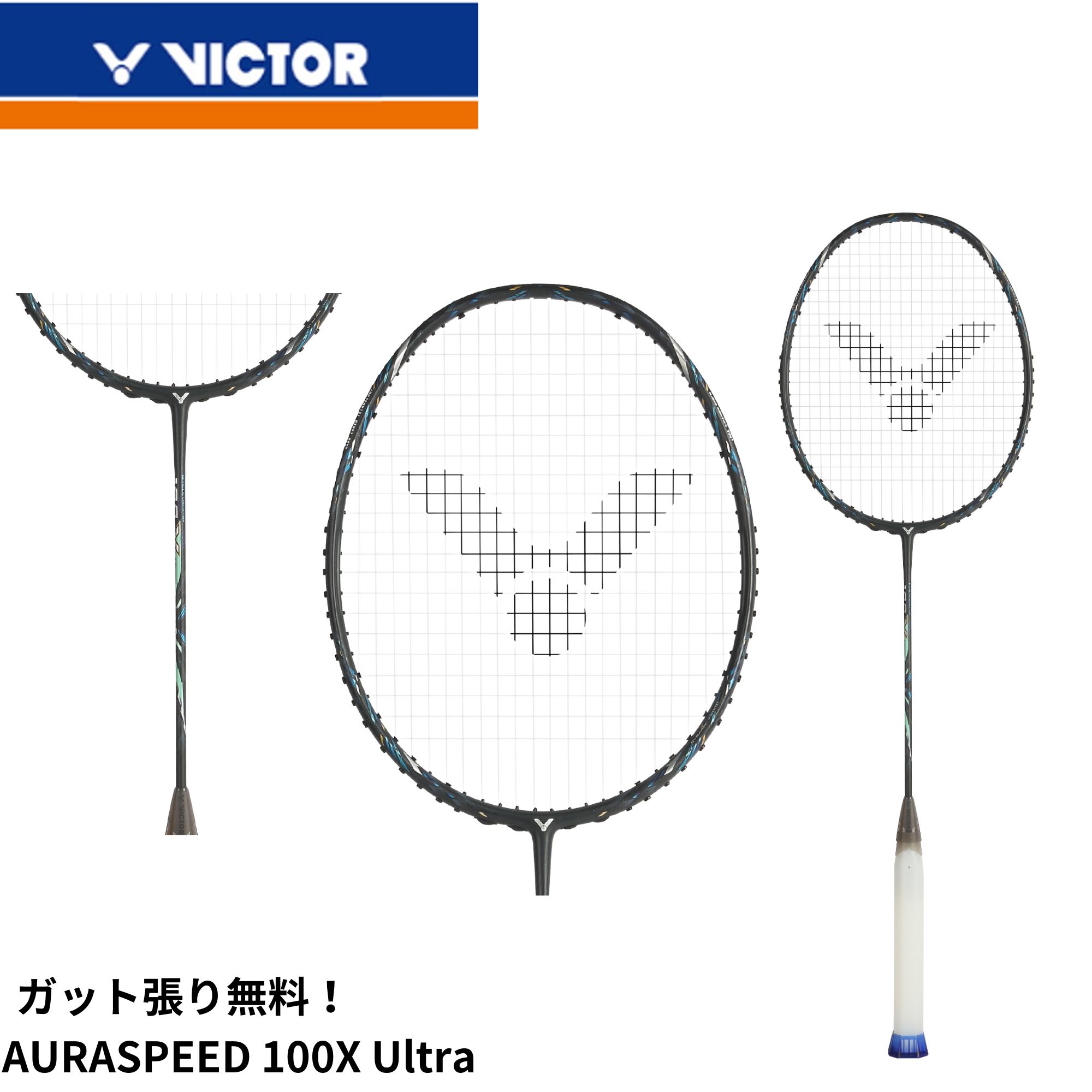 楽天市場】【LINE追加で5%OFFクーポン配布中】【最短出荷】【ガット代