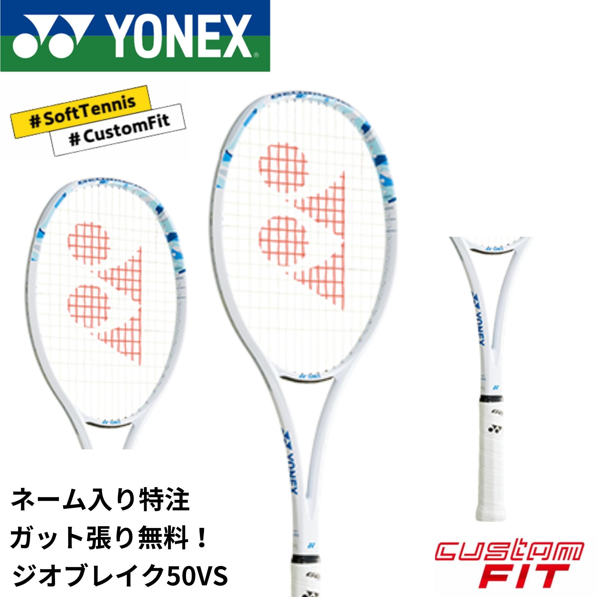 楽天市場】【ネーム入れ可能】【特注】【カスタムフィット