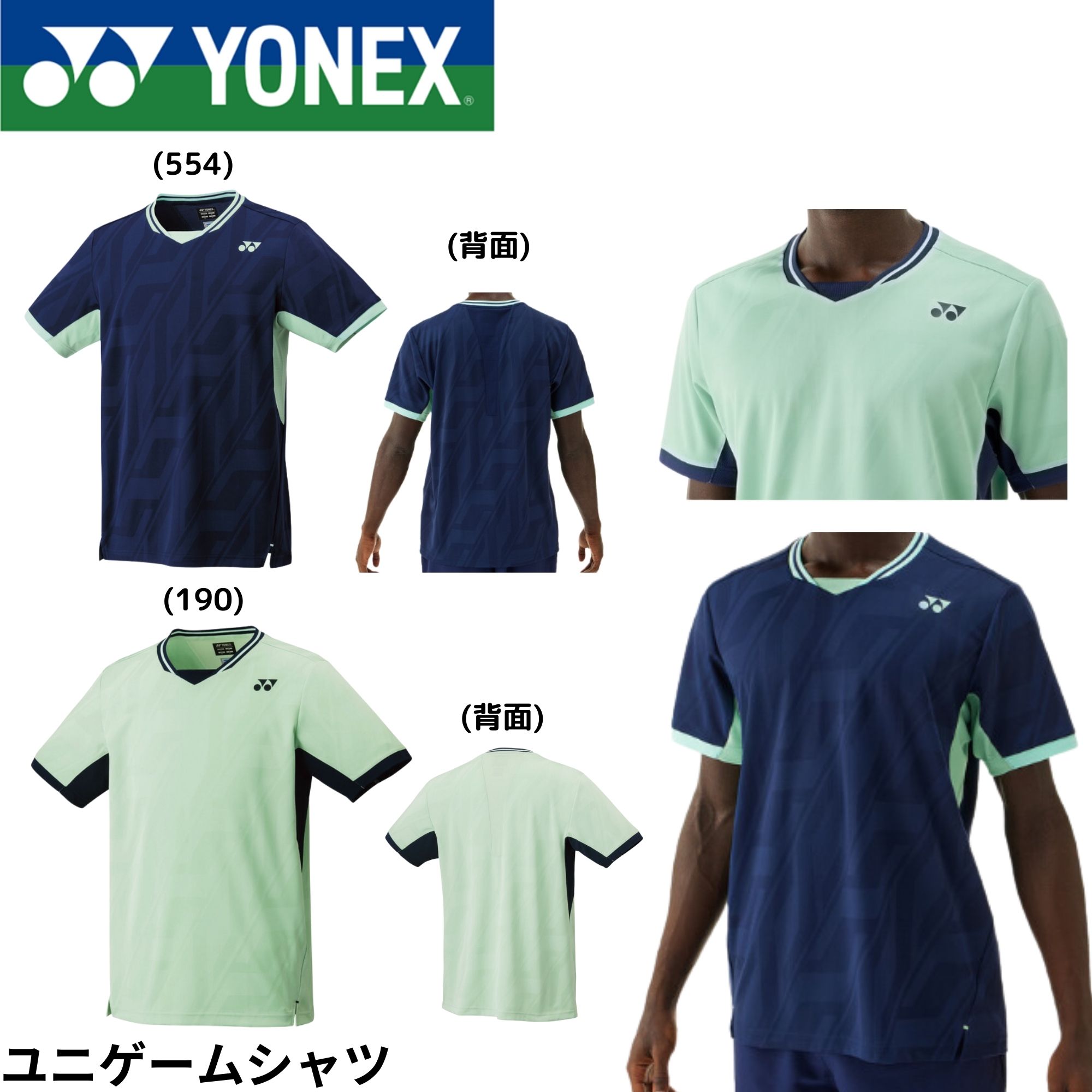 楽天市場】【LINE追加で5%OFFクーポン配布中】ヨネックス YONEX ウエア