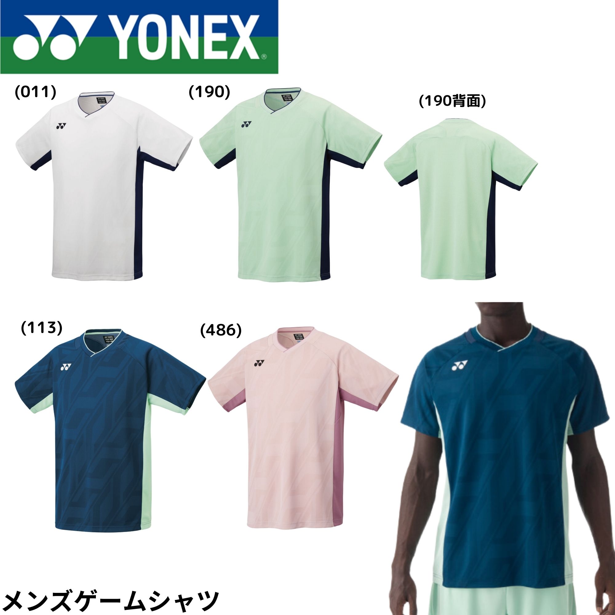 YONEX バドミントンシャツ S ホワイト/グリーン YONEX ヨネックス バドミントン レディース ゲームシャツ 20844