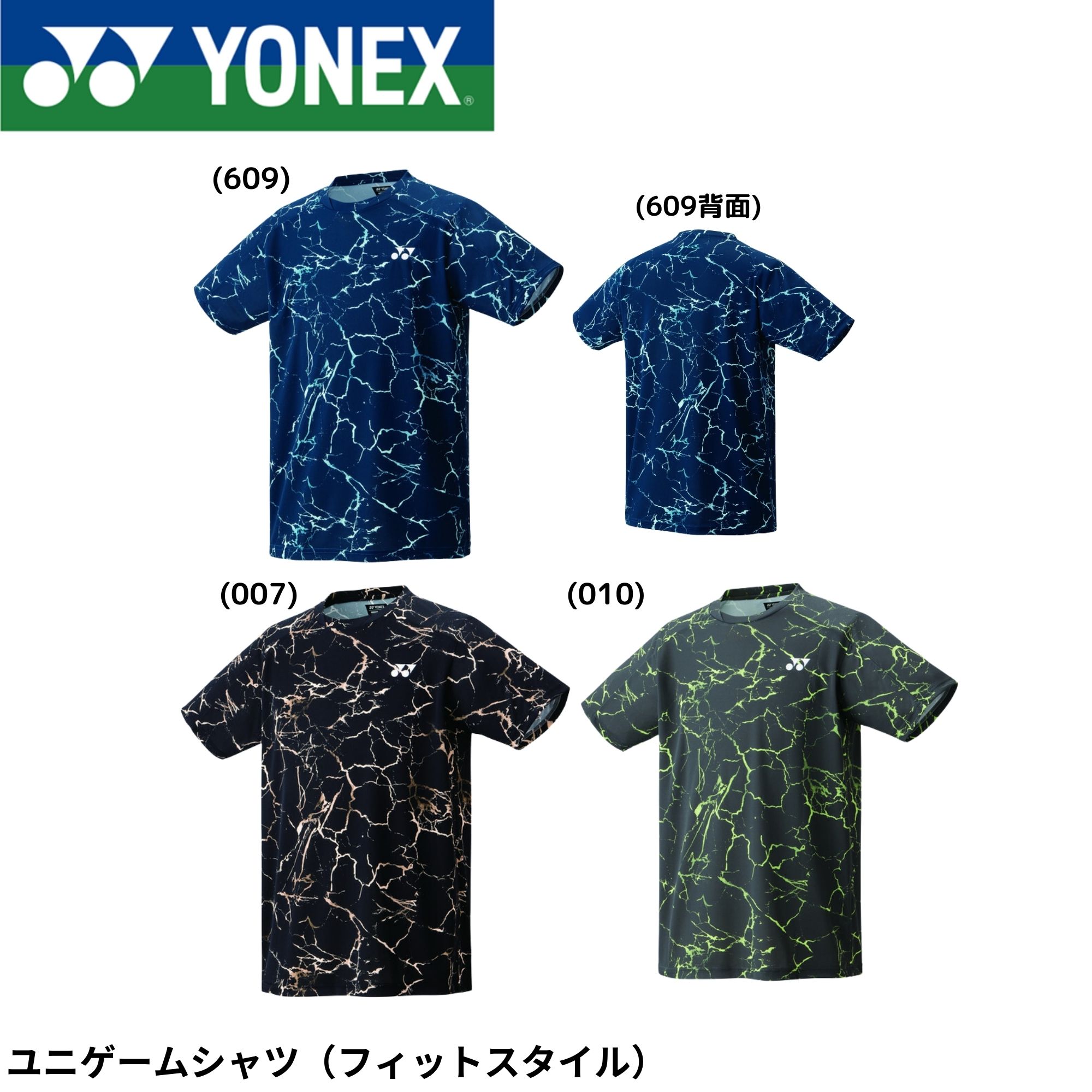 楽天市場】ヨネックス YONEX テニスウェア ユニセックス ゲーム