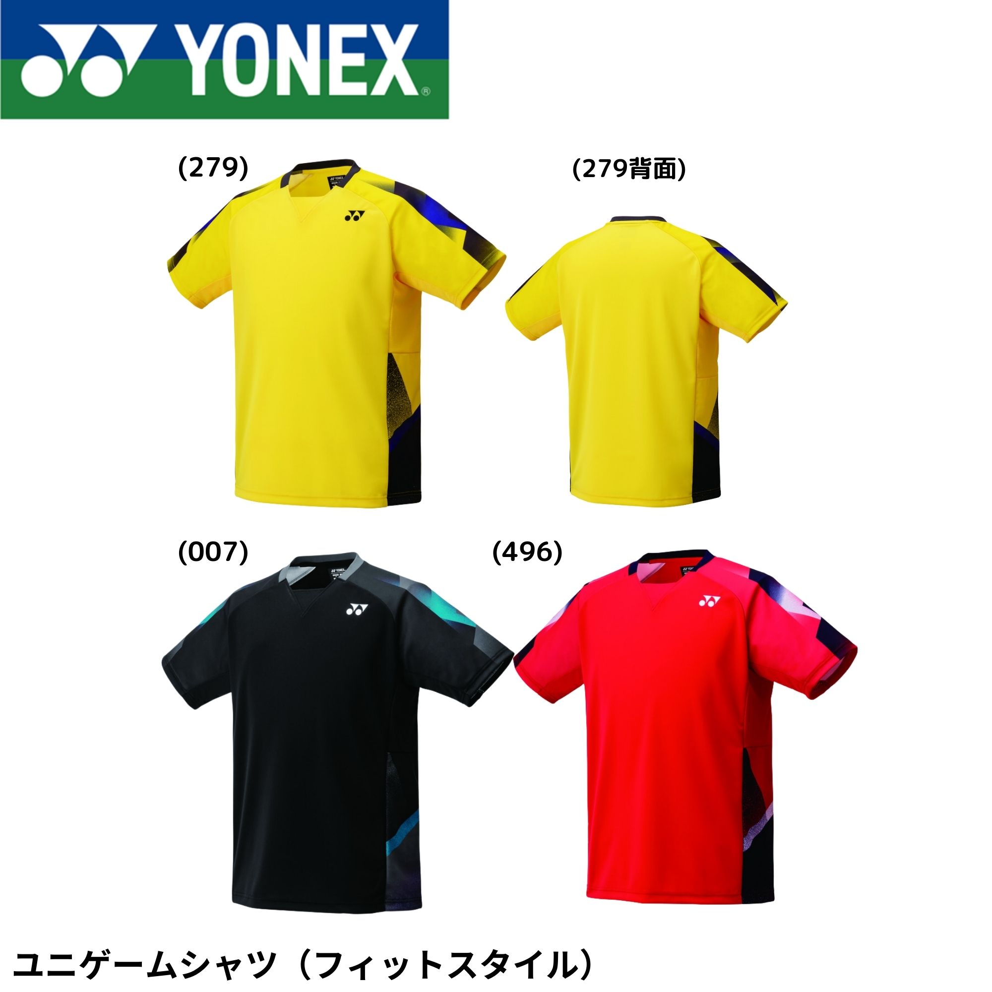 【新品】YONEX ウエアー（メンズXO） イエロー 楽天市場】ヨネックス バドミントンウェア（カラーイエロー