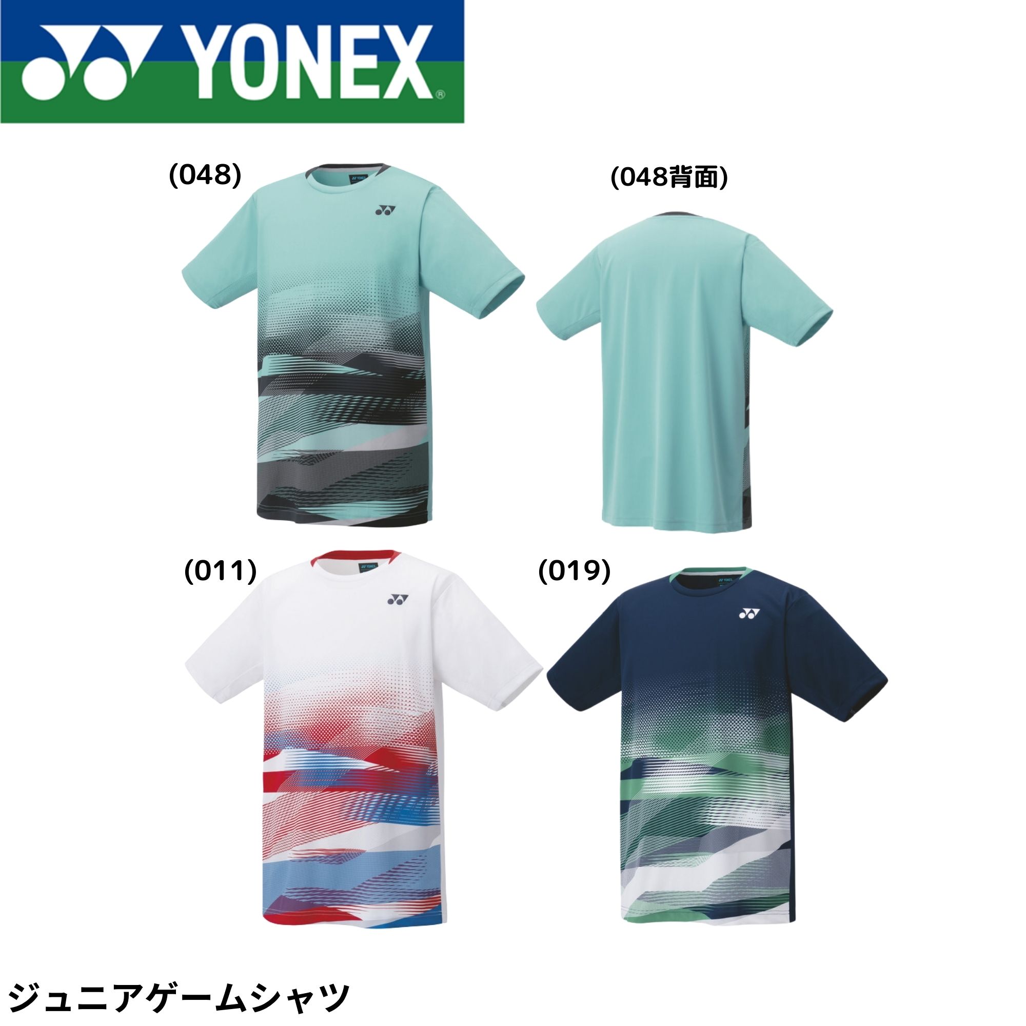 ヨネックス バドミントン ウェア ゲームシャツ L 10677 楽天市場】ヨネックス YONEX ウエア ウェア ユニゲームシャツ 10677