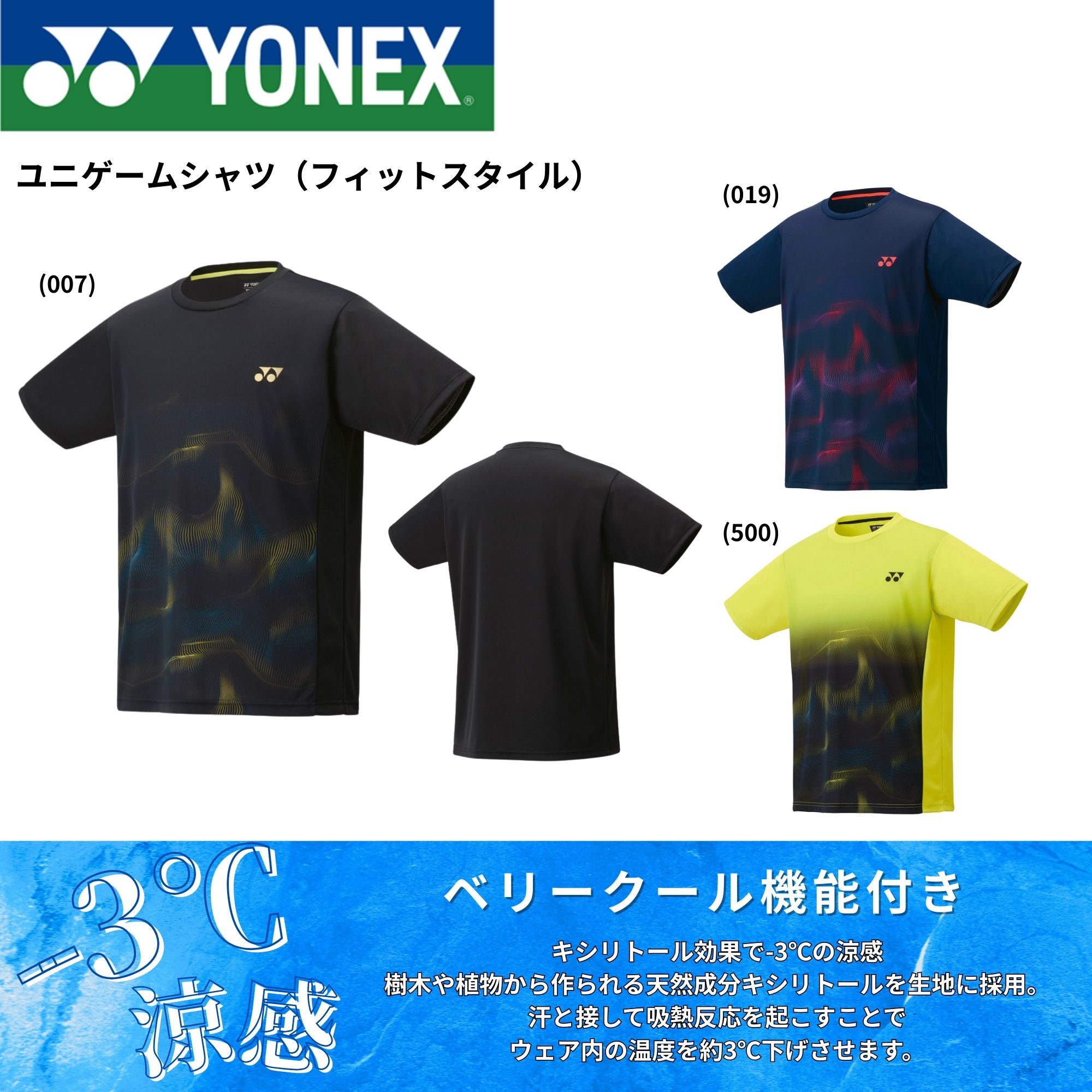 楽天市場】【LINE追加で5%OFFクーポン配布中】ヨネックス YONEX