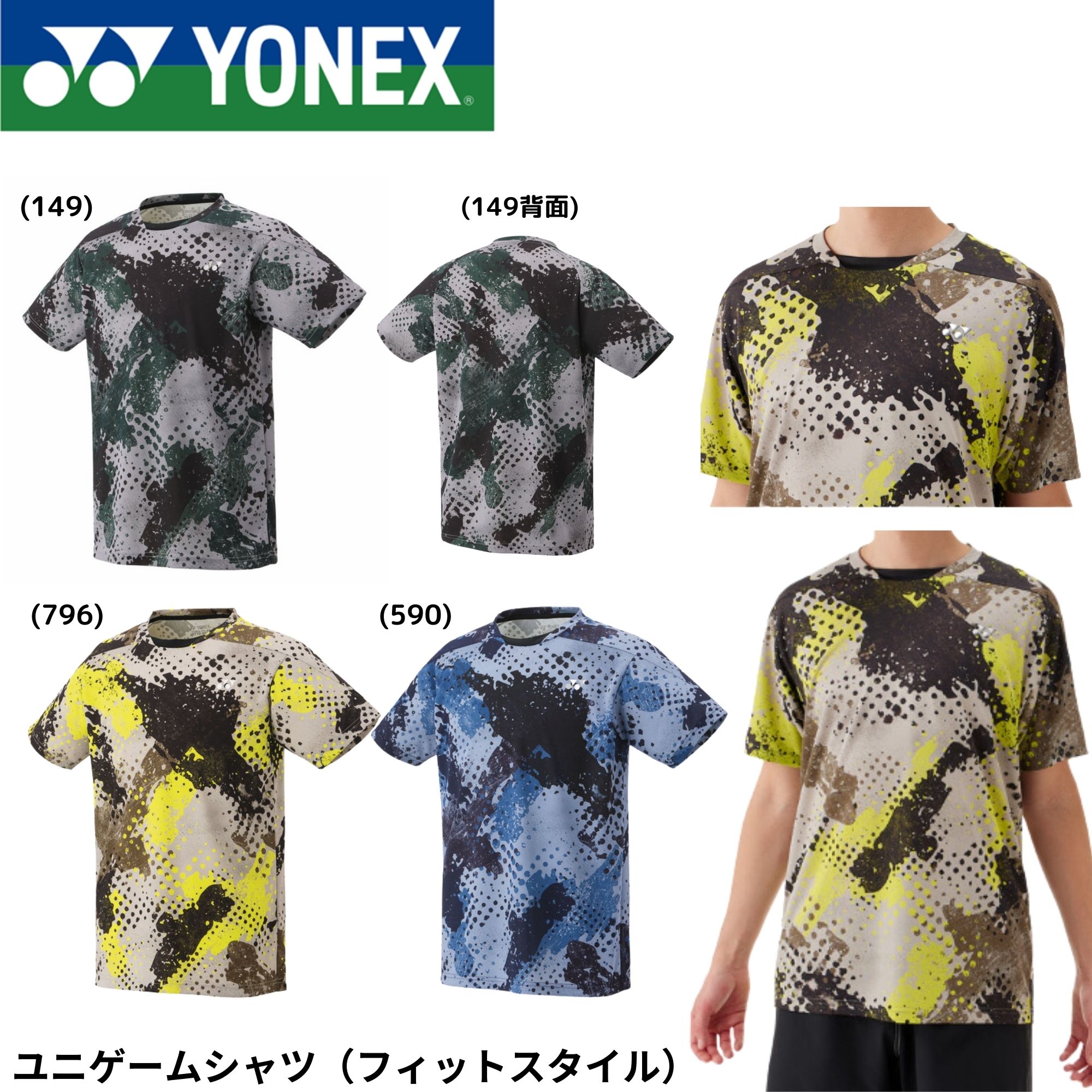 もも ヨネックス YONEX ヨネックス YONEX テニス ユニゲームシャツ