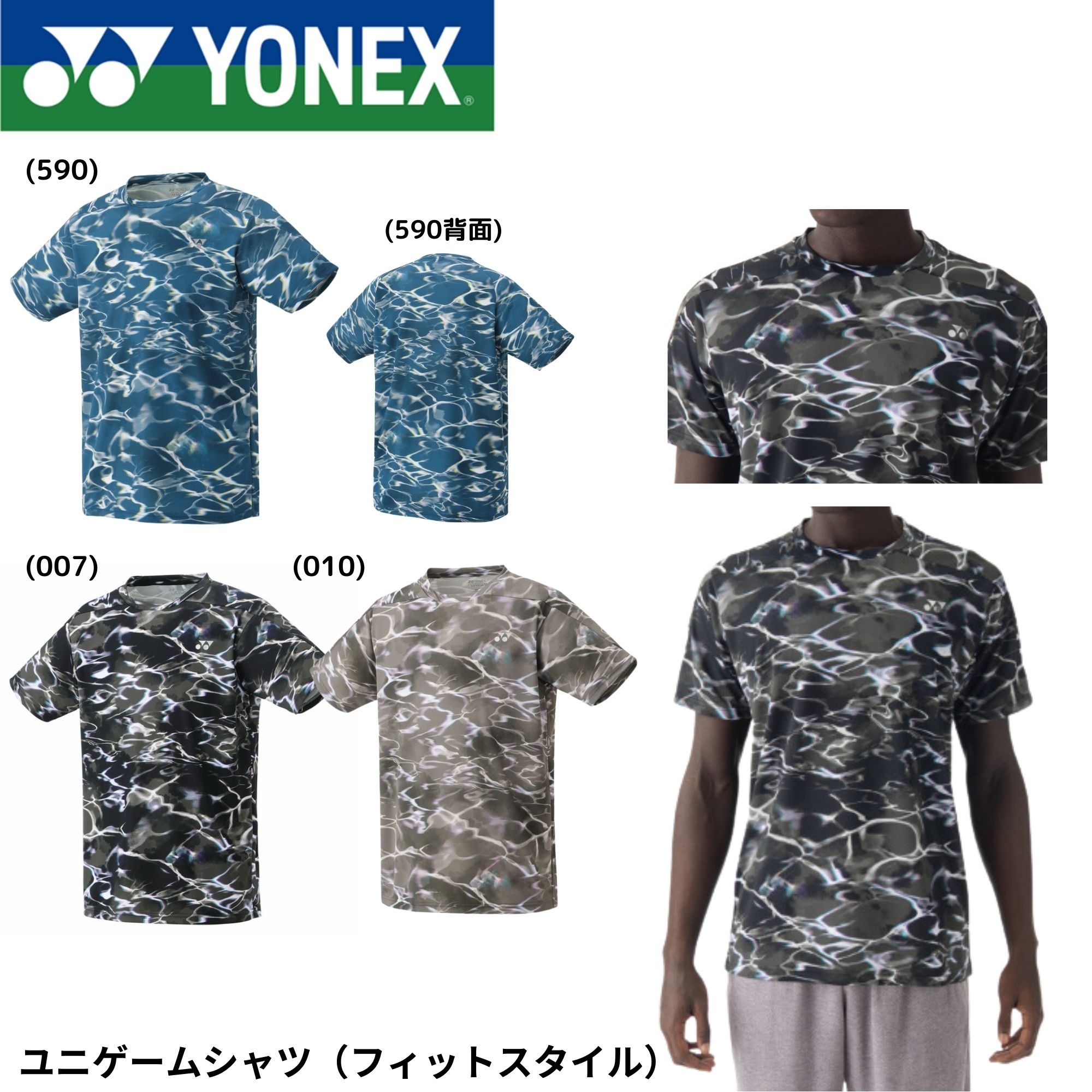 YONEXヨネックス ゲームウェア ヨネックス ウェア（レディース） ]ゲームシャツ／レギュラー