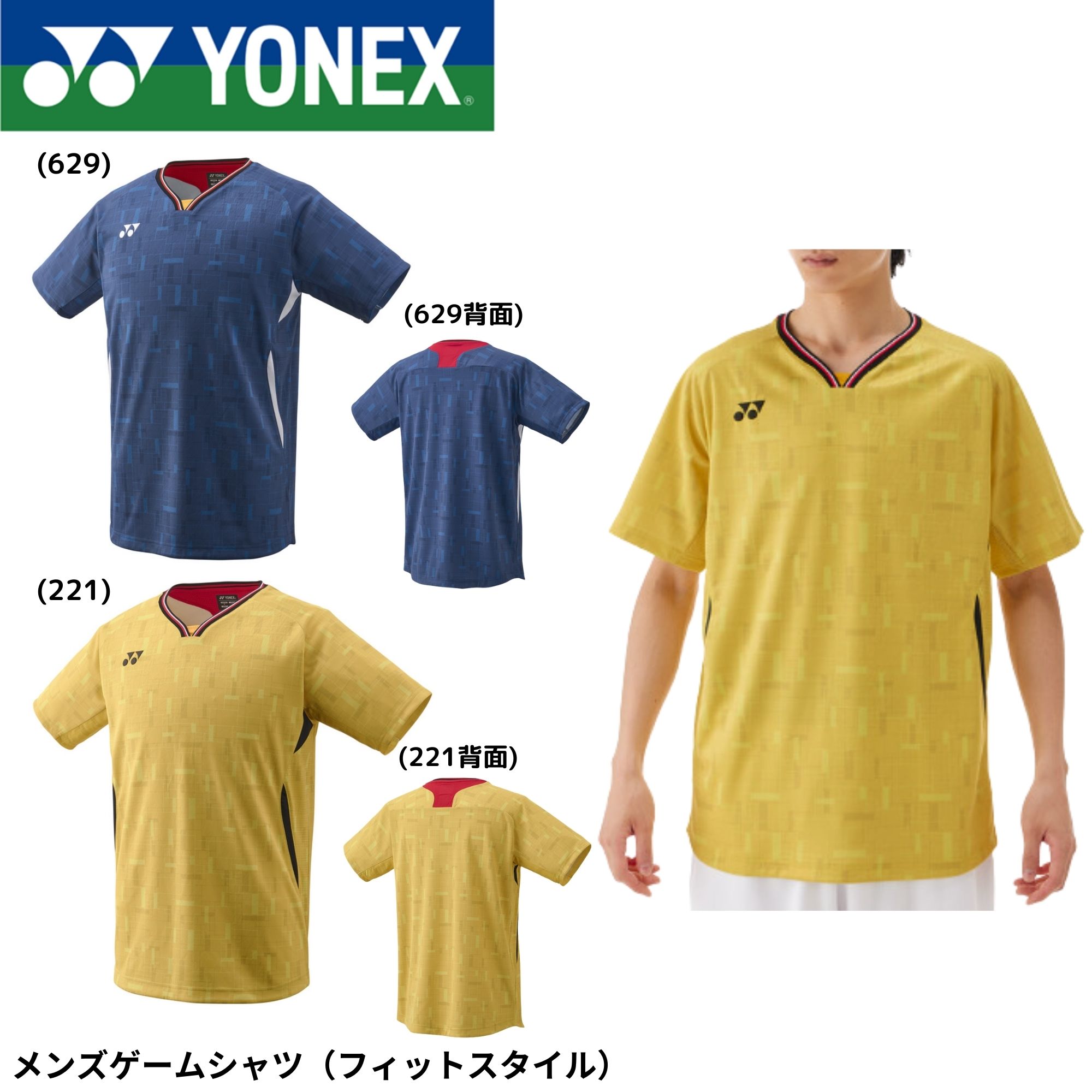 まみむめも　YONEX メンズゲームシャツ 10700 メンズゲームシャツ（フィットスタイル）. 10700|10700