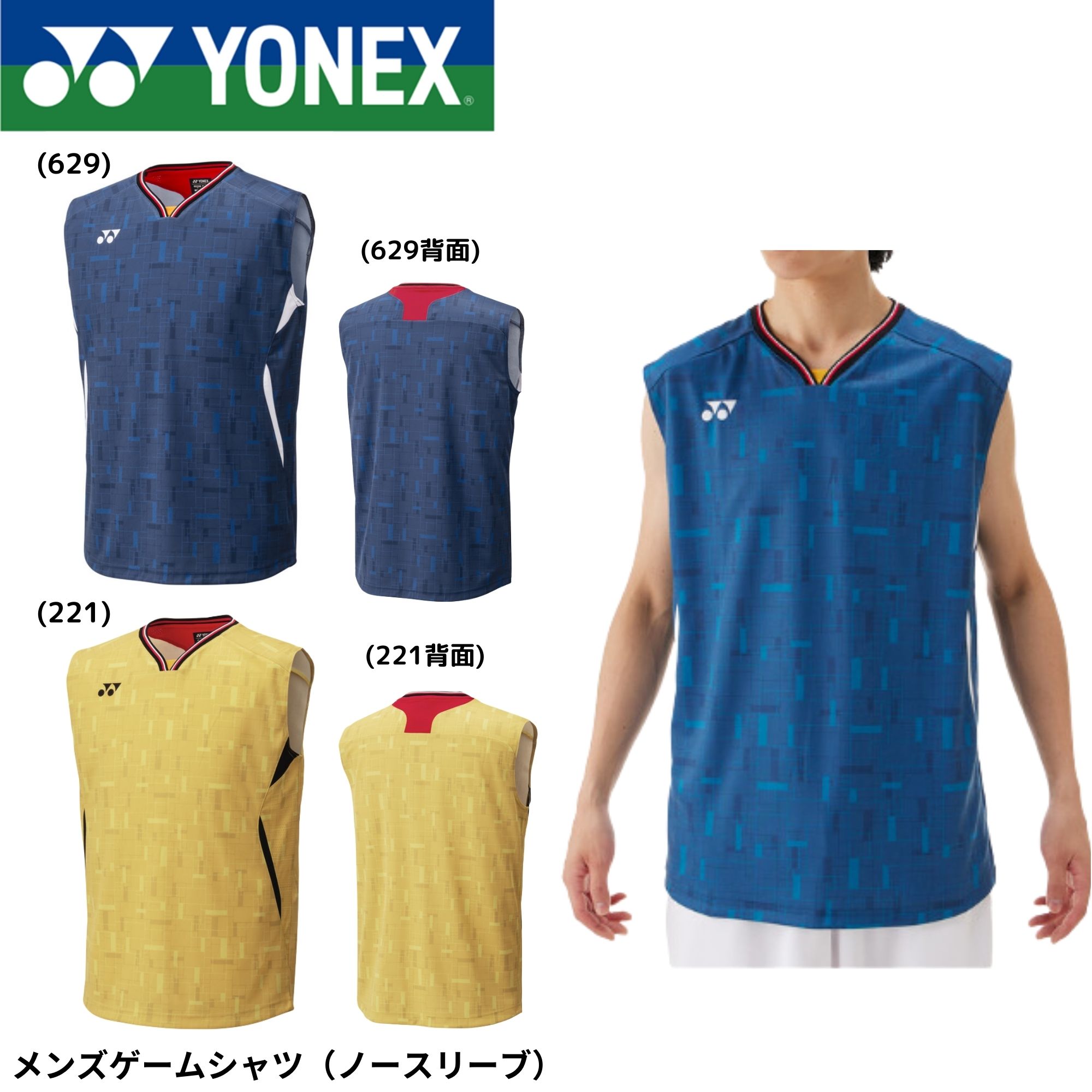 楽天市場】ヨネックス YONEX テニスウェア メンズ ゲームシャツ