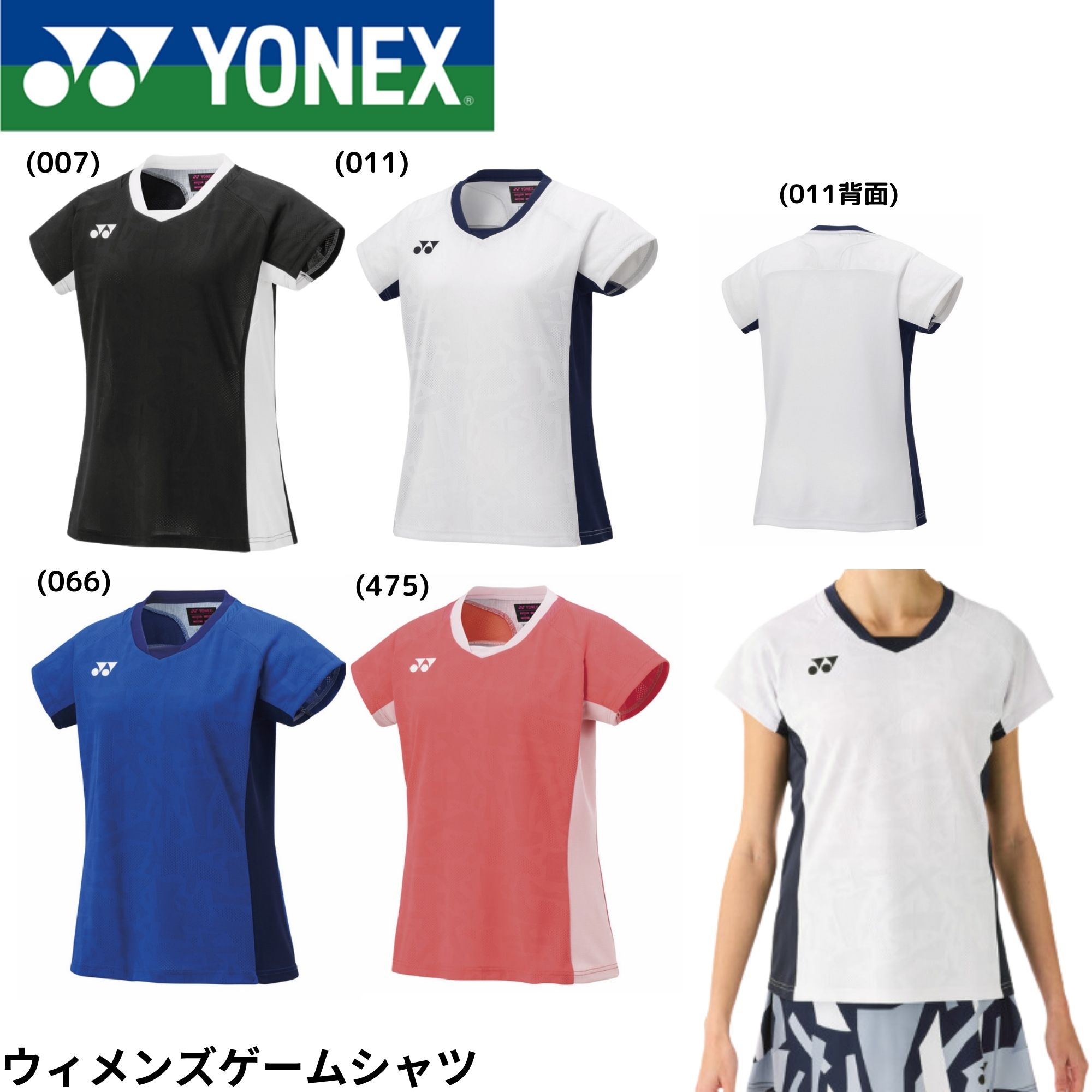 楽天市場】【LINE追加で5%OFFクーポン配布中】ヨネックス YONEX