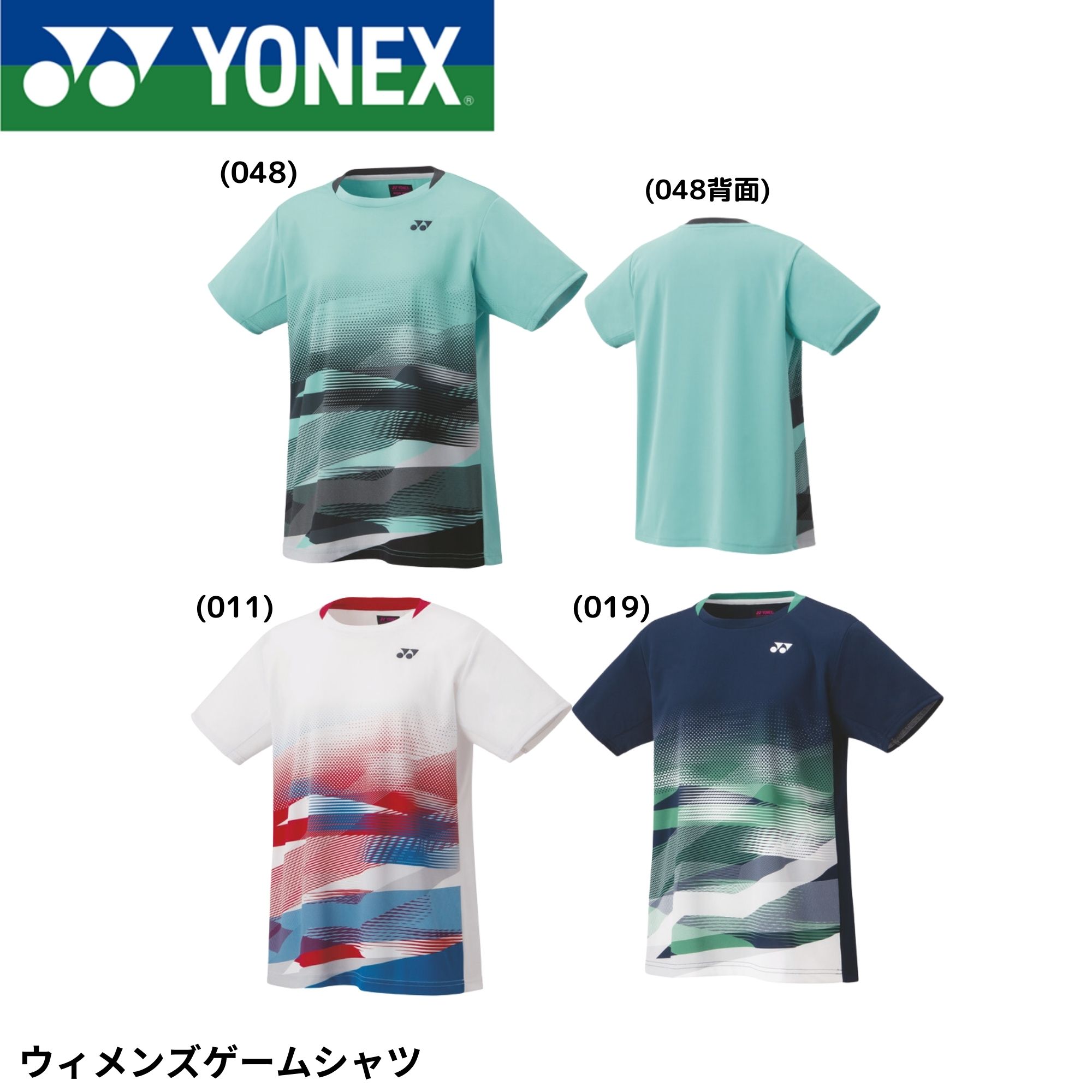 楽天市場】ヨネックス YONEX ウエア ウィメンズゲームシャツ