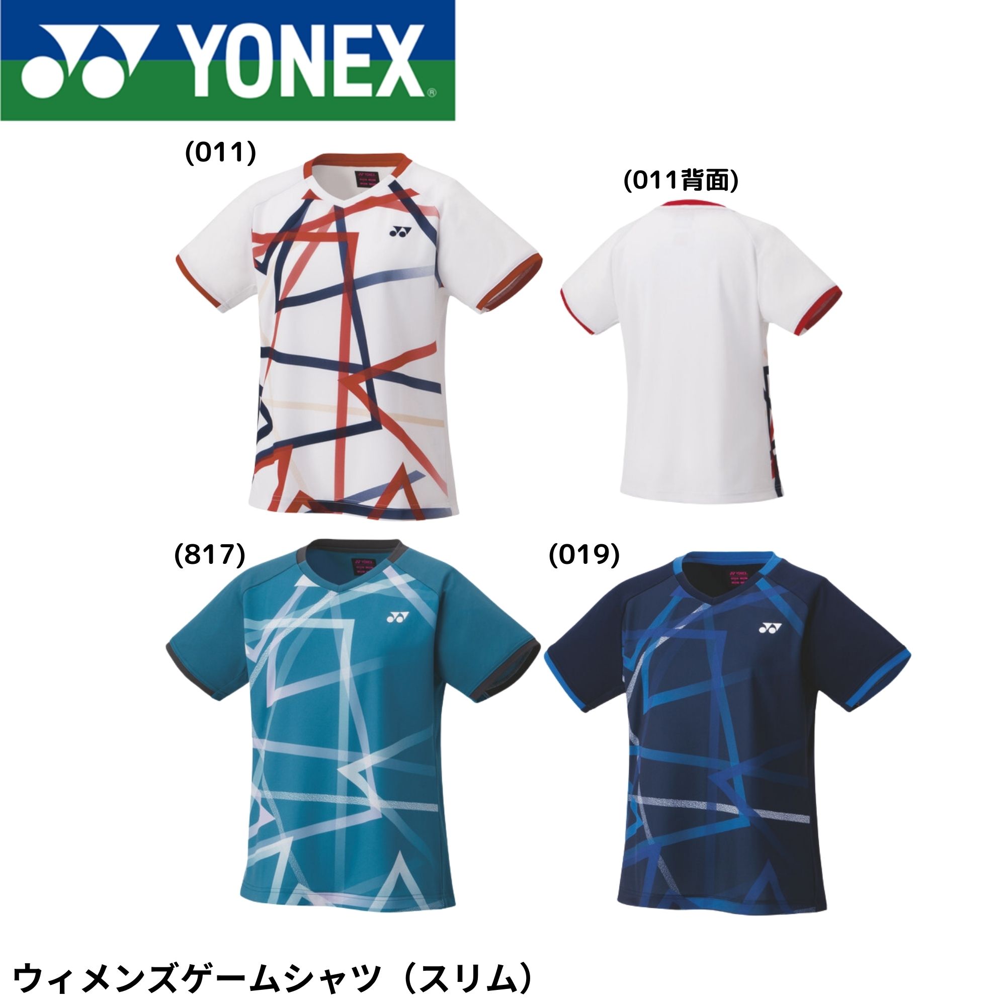 楽天市場】ヨネックス YONEX テニスウェア チーム対応 レディス